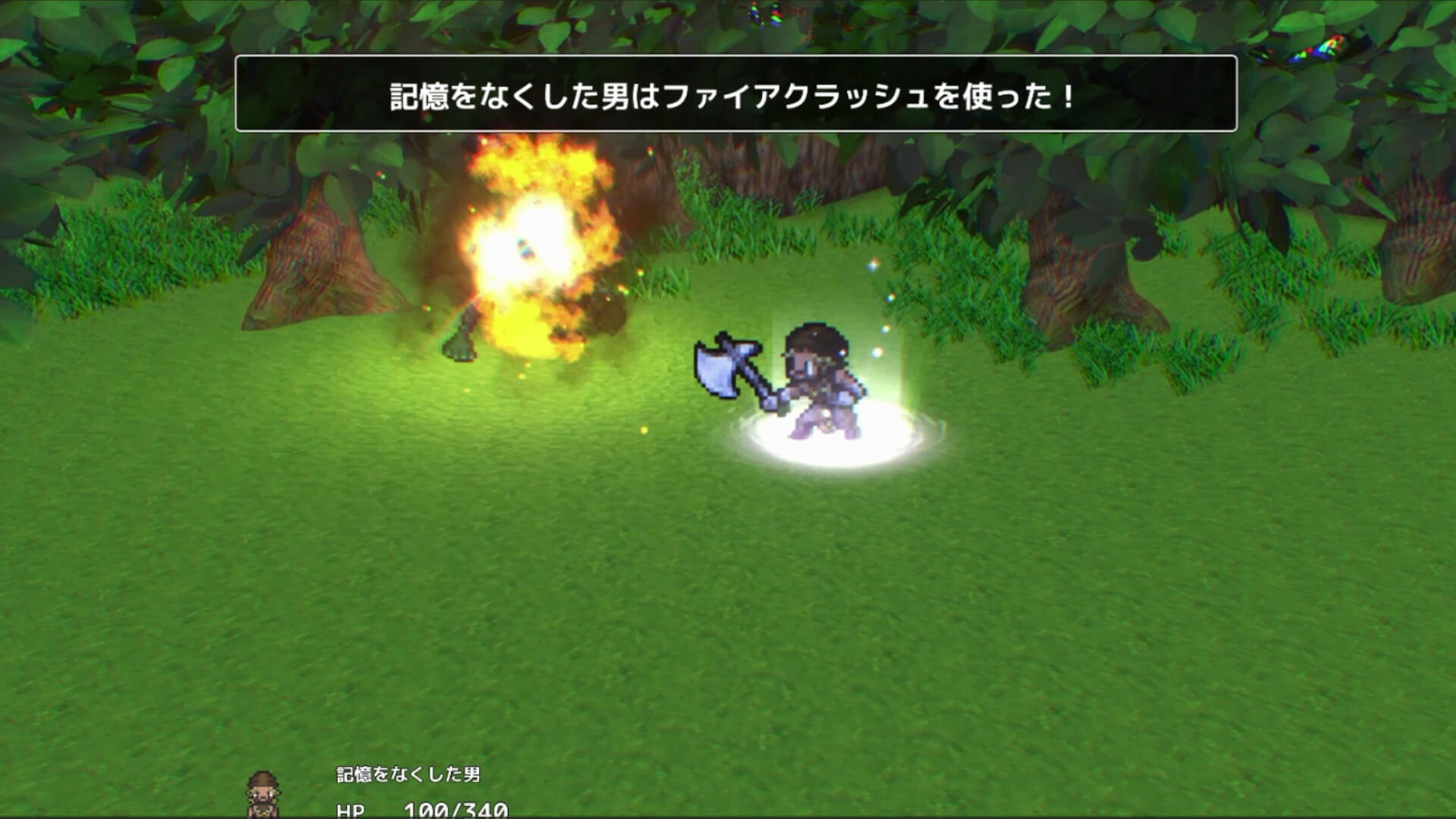 The SaGa of a lone man screenshot 1