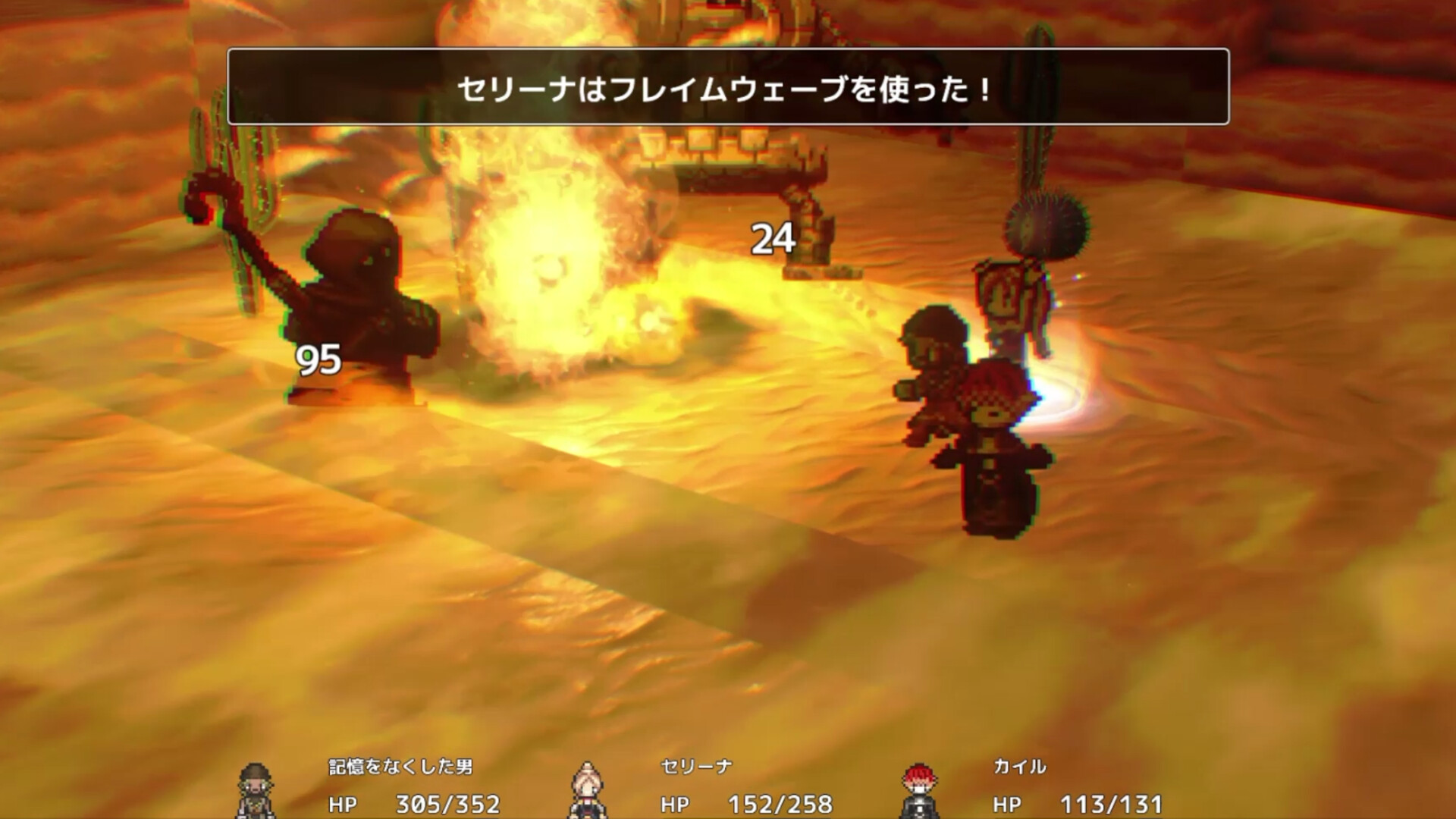 The SaGa of a lone man screenshot 4