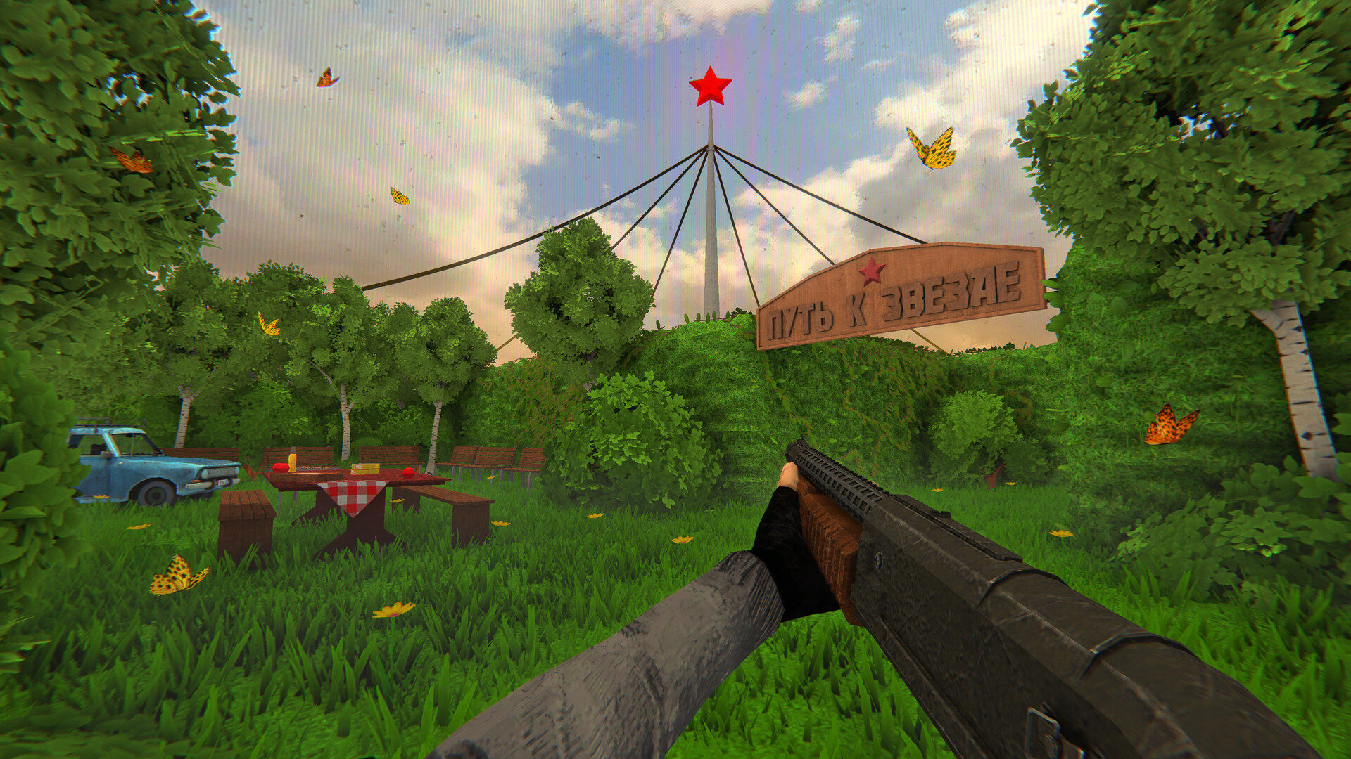 HMUR screenshot 9
