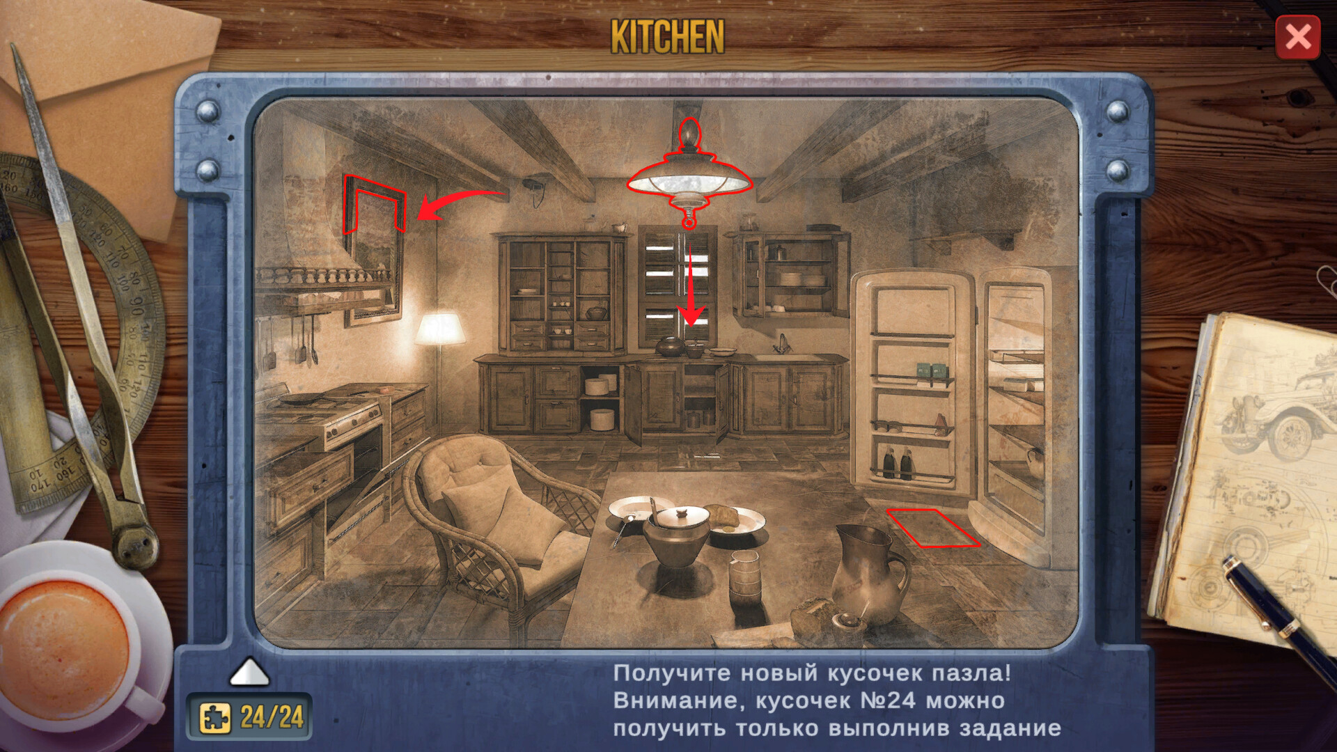 Panic Room: Ghosts of the Past screenshot 3