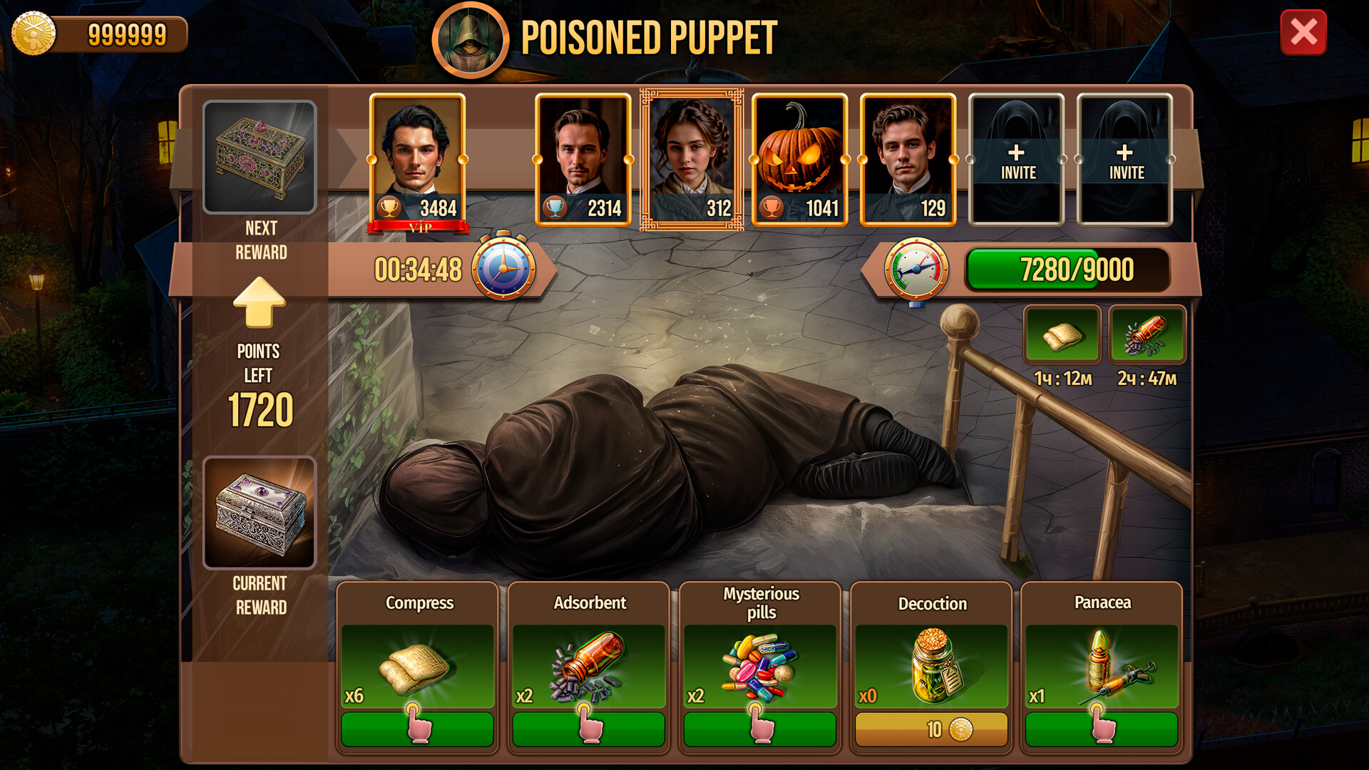 Panic Room: Ghosts of the Past screenshot 5