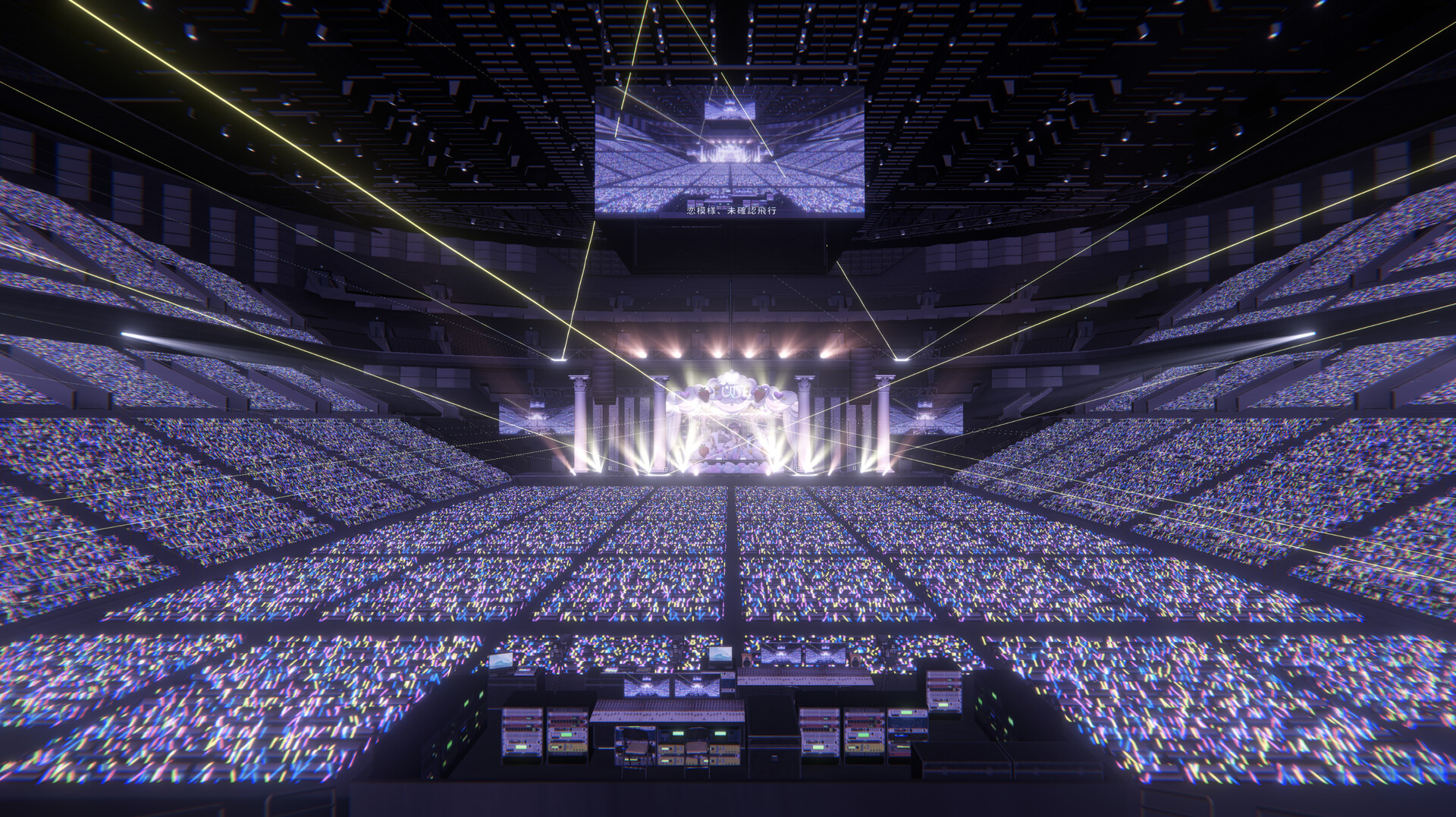 Under Ichigo Love me baby!!! in TOKYO SUPER ARENA 2025 screenshot 9