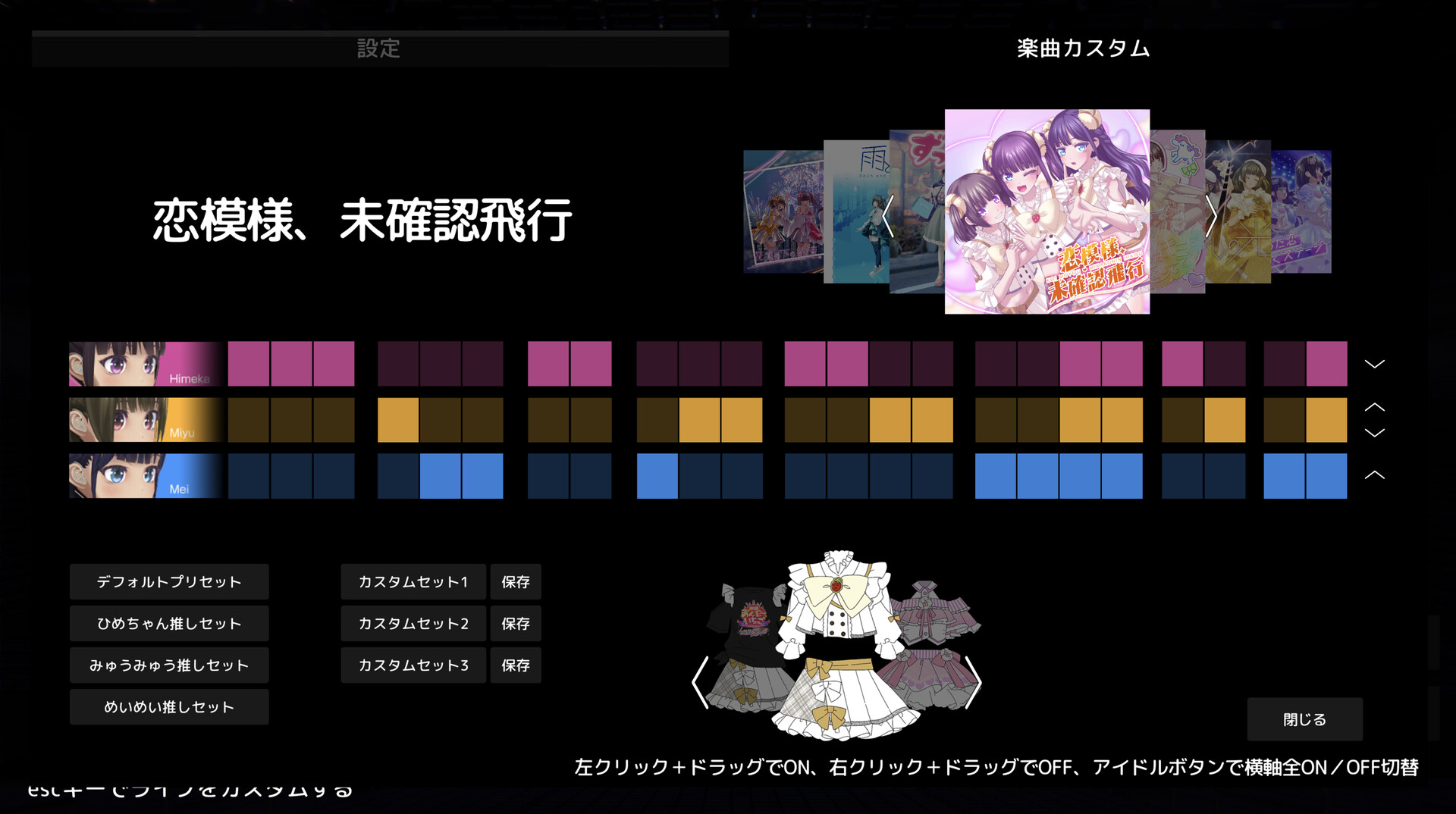 Under Ichigo Love me baby!!! in TOKYO SUPER ARENA 2025 screenshot 3