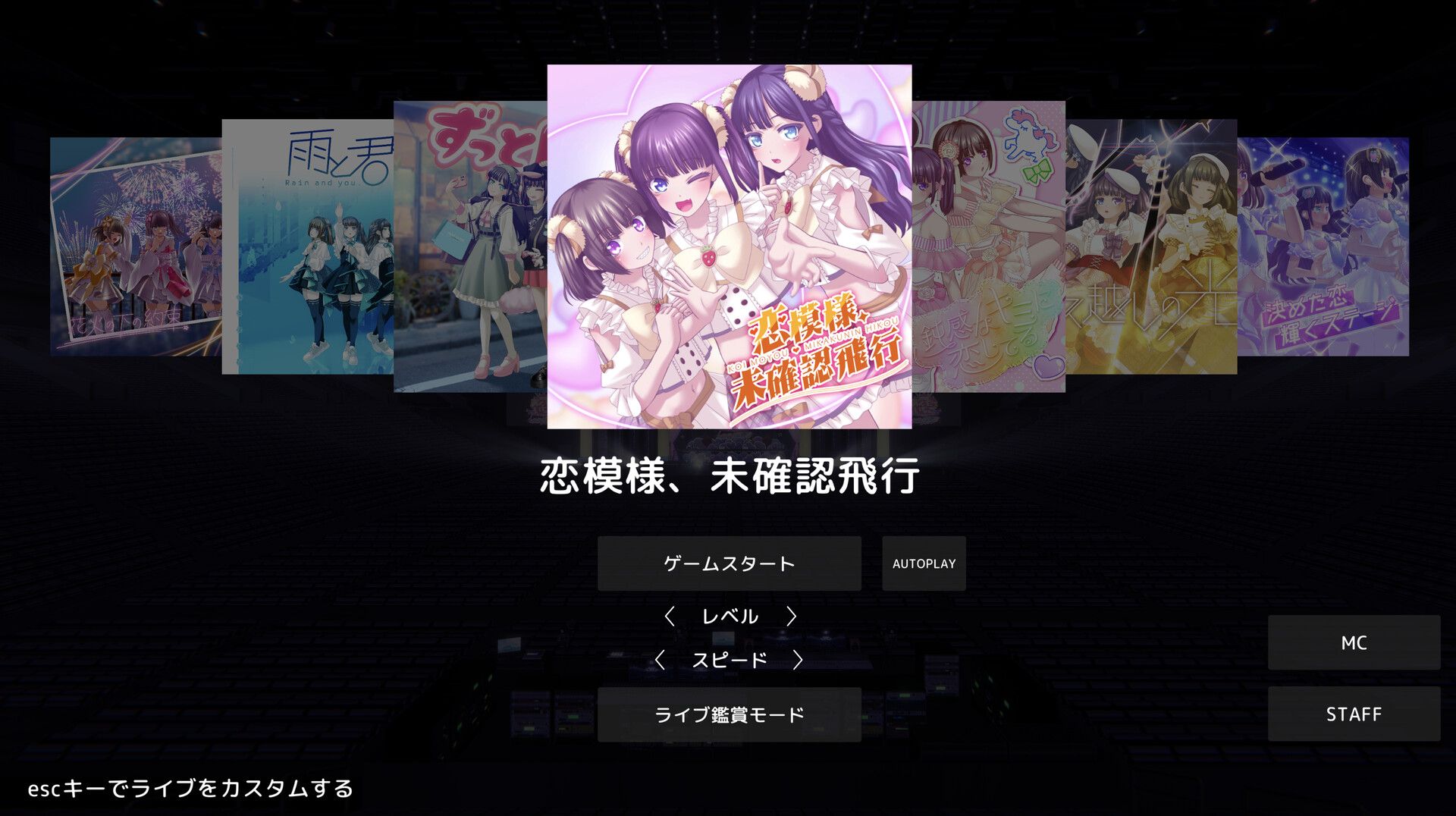Under Ichigo Love me baby!!! in TOKYO SUPER ARENA 2025 screenshot 4
