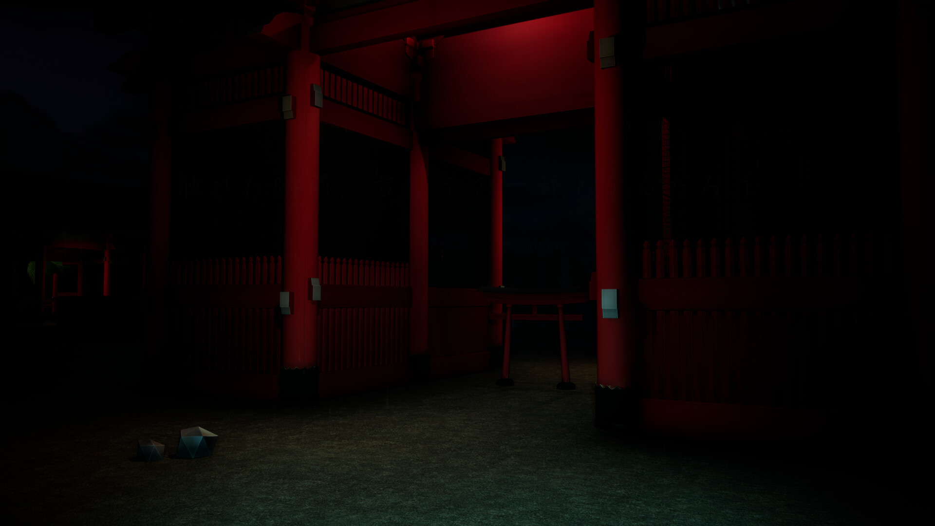 伊邪那美闇行 - IzanamiYako screenshot 2