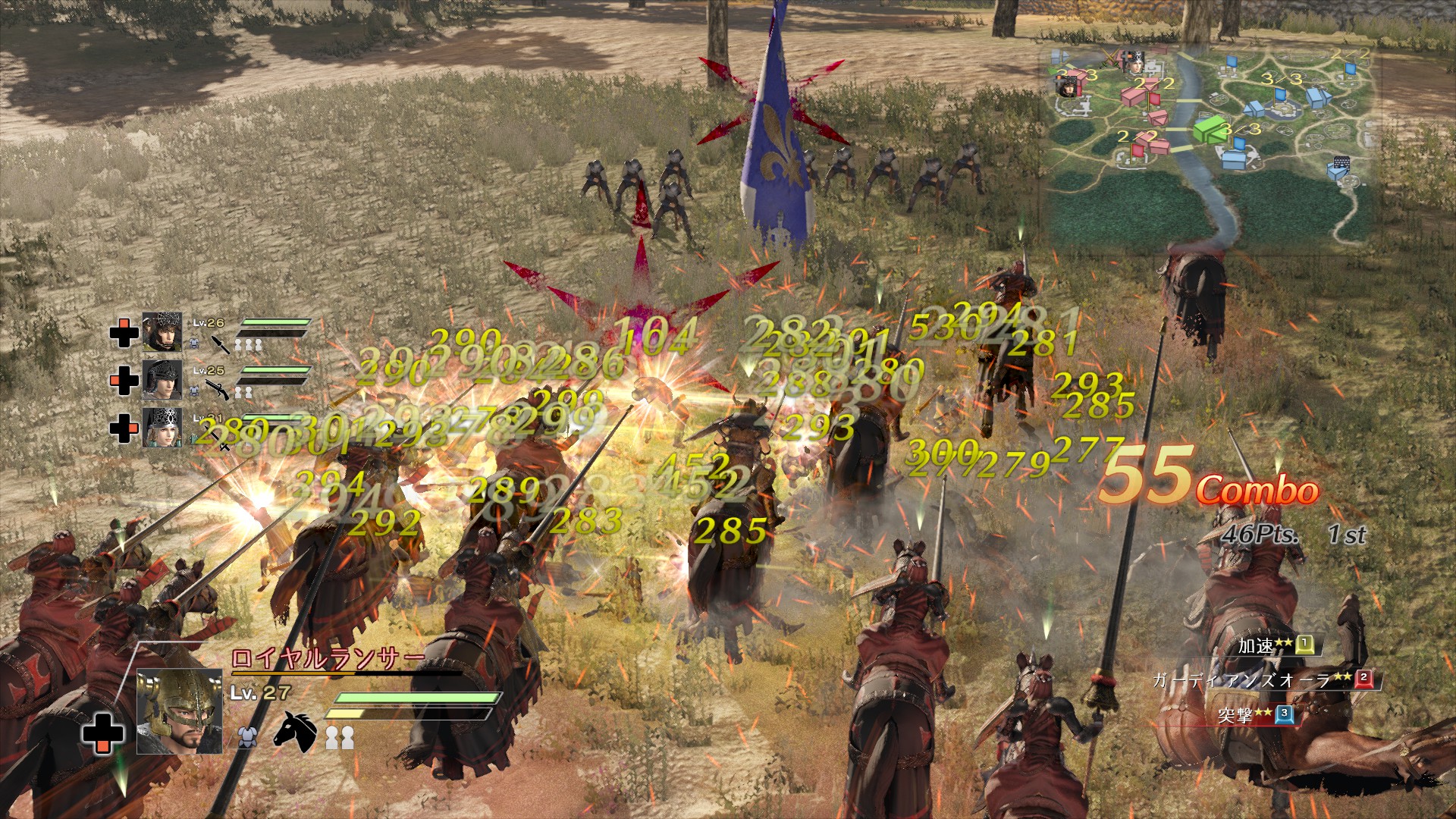 BLADESTORM: Nightmare screenshot 1