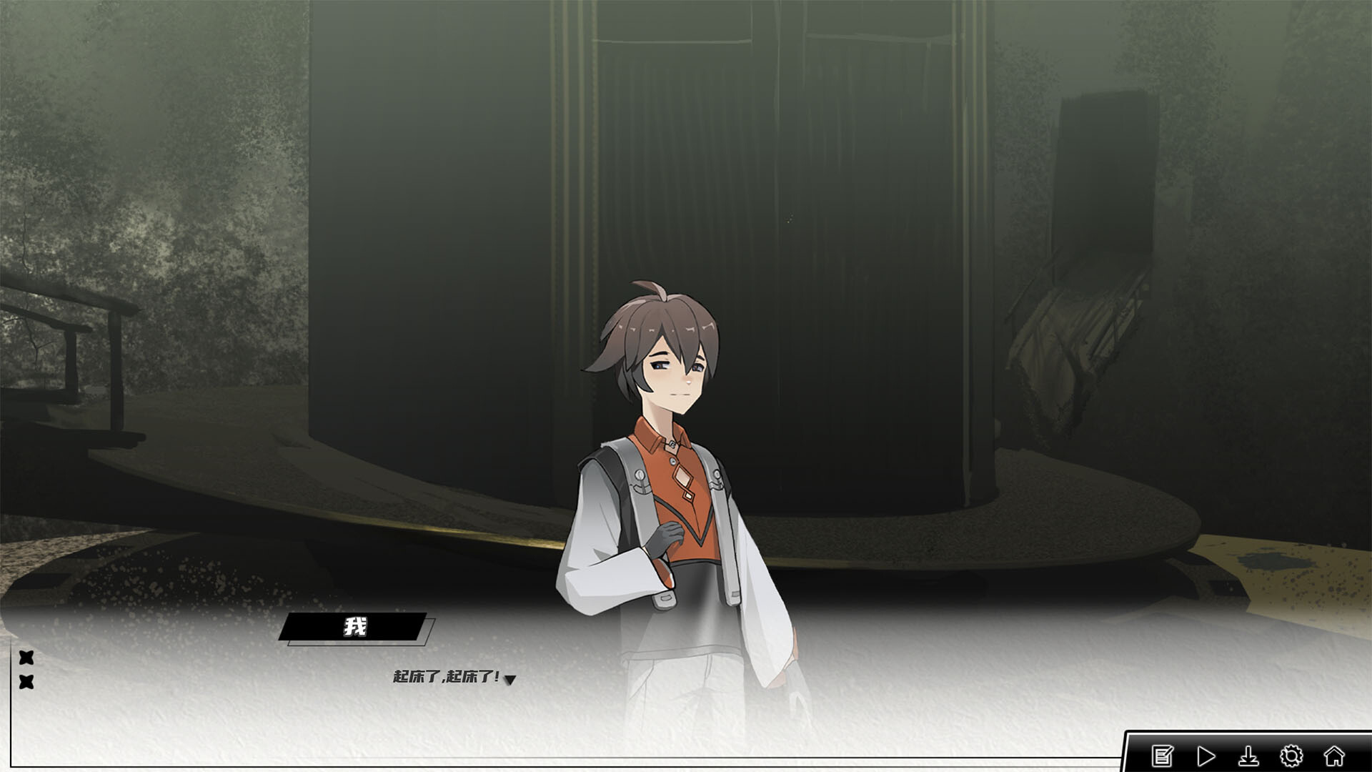 信标2010 screenshot 2