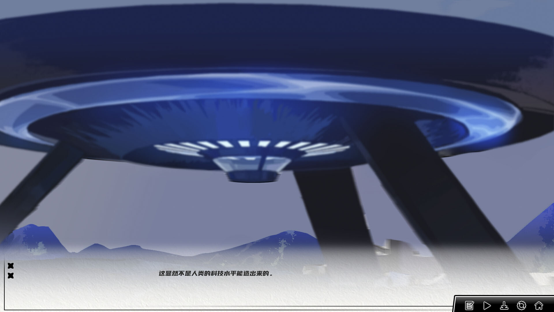 信标2010 screenshot 4