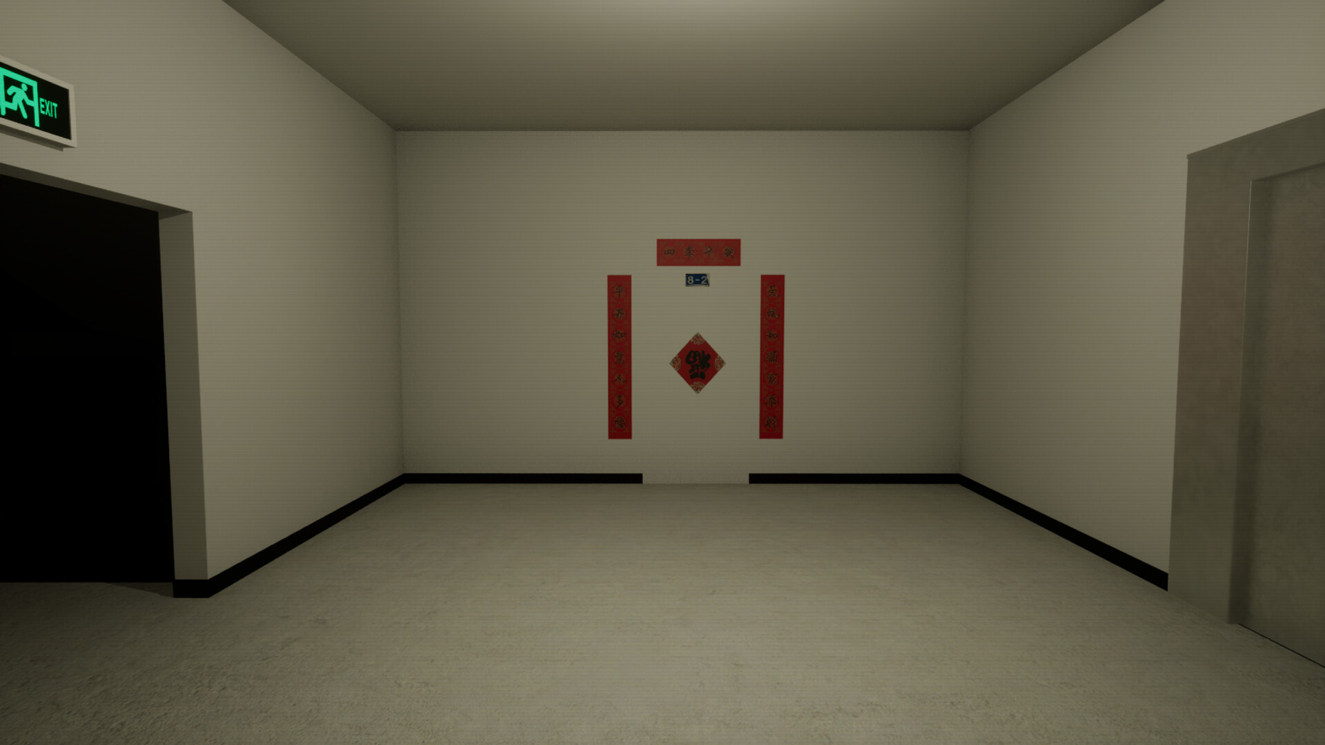 Dream Night screenshot 2