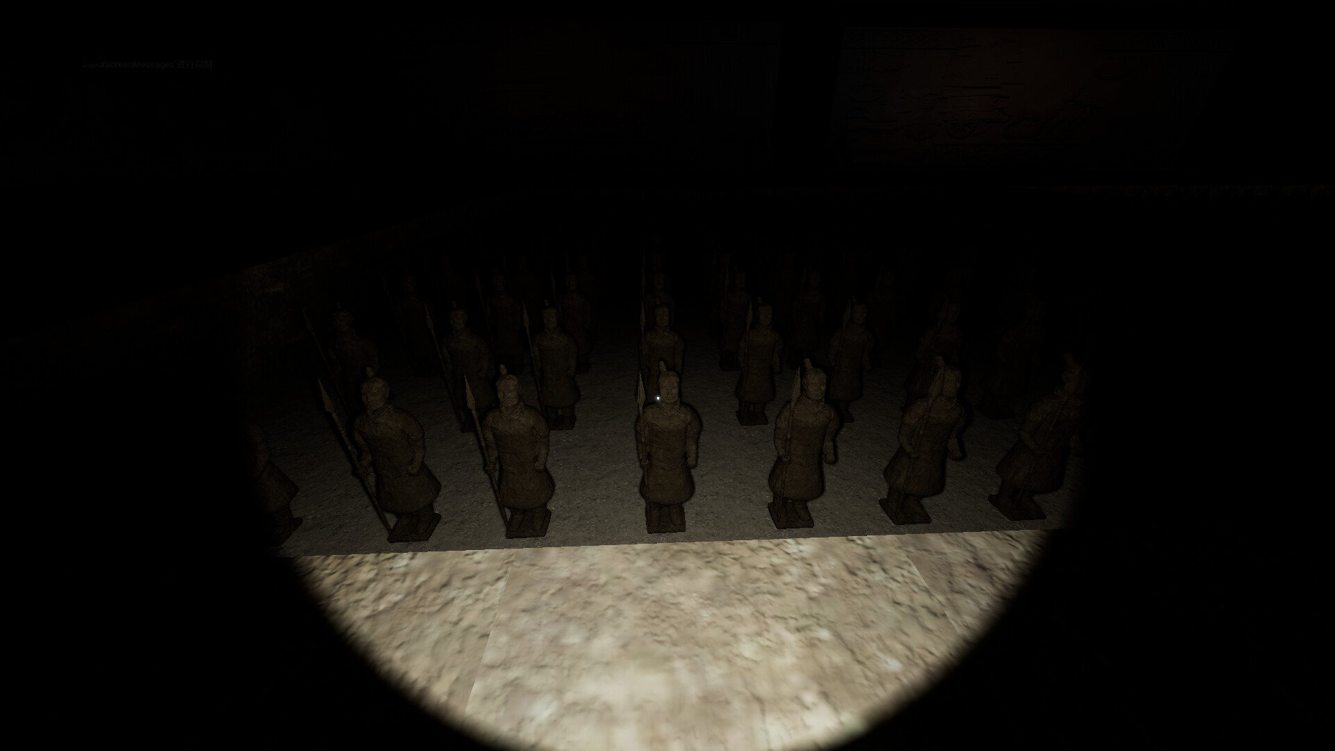 寻龙分金模拟器 screenshot 14