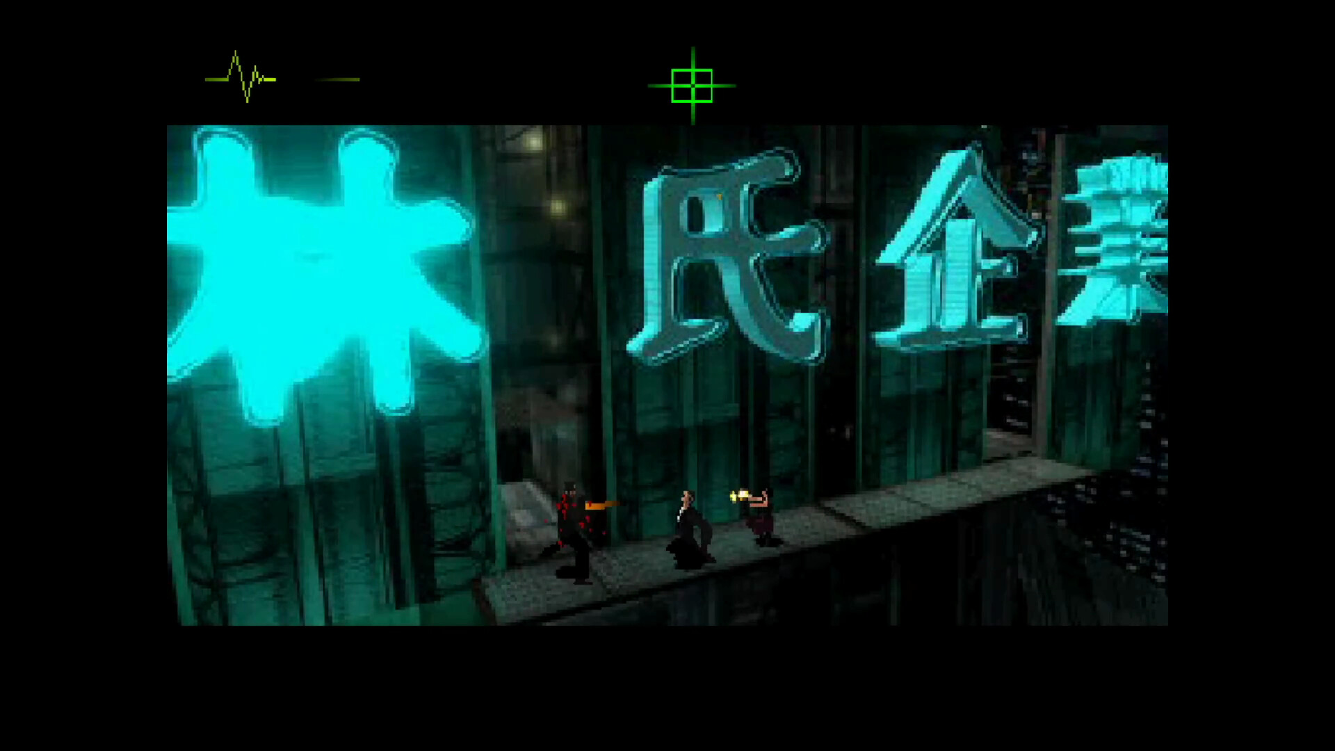 Fear Effect screenshot 1