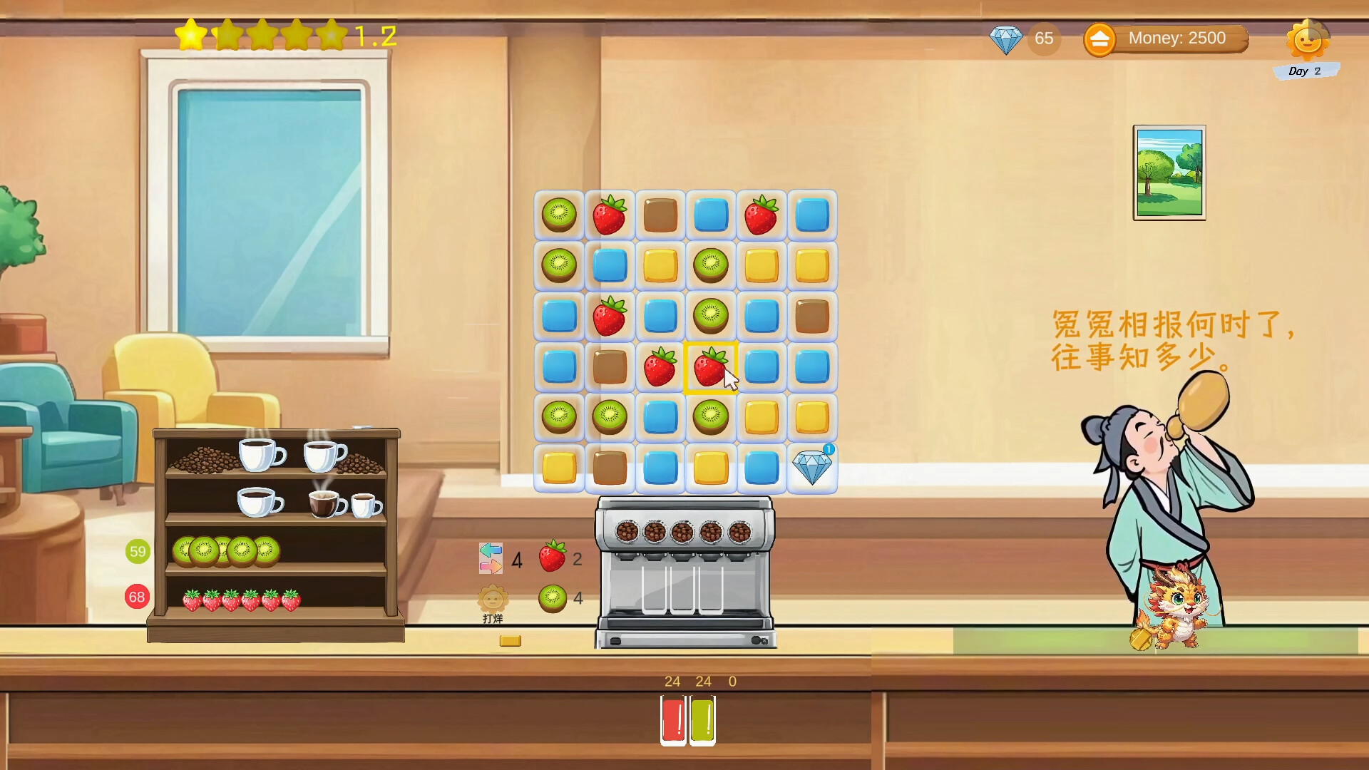 Match-3 Juice Bar screenshot 1
