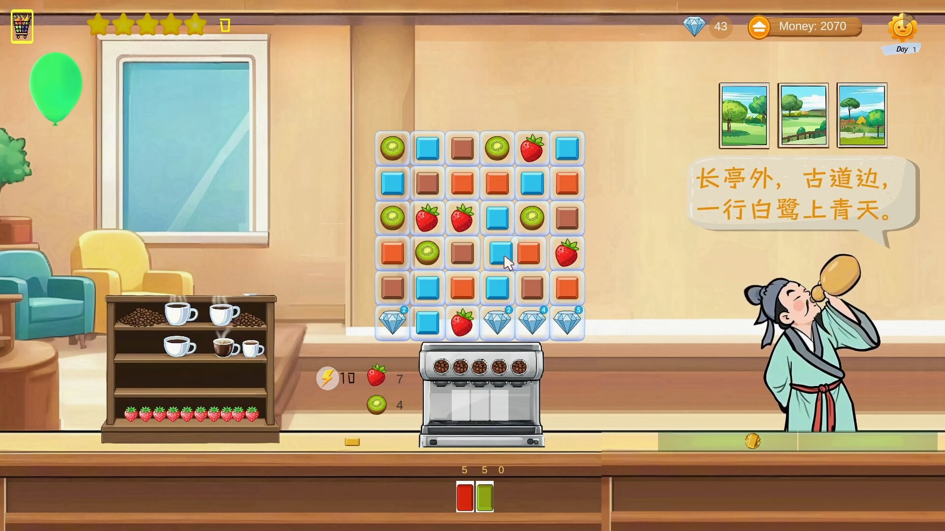 Match-3 Juice Bar screenshot 6