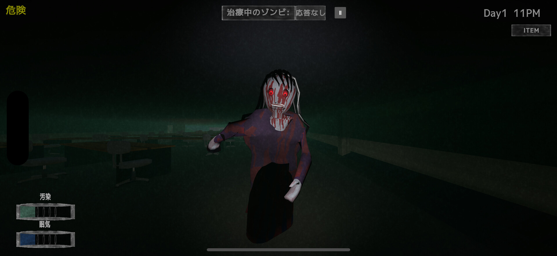 骸柵織 screenshot 8
