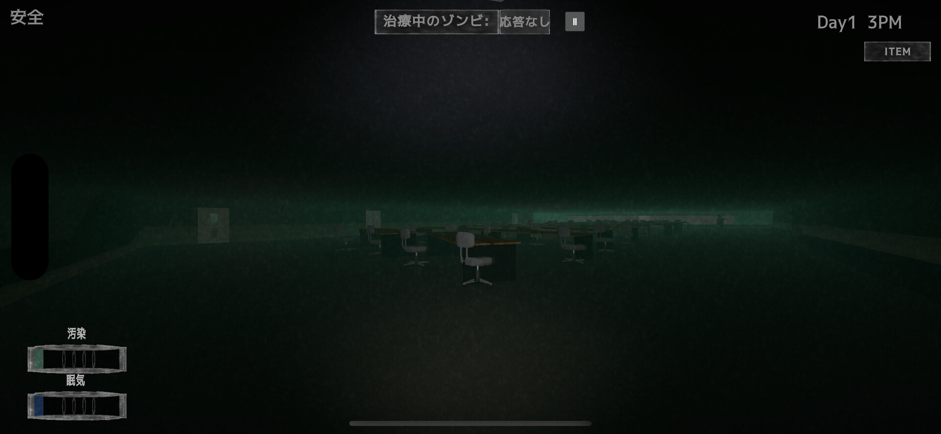骸柵織 screenshot 9