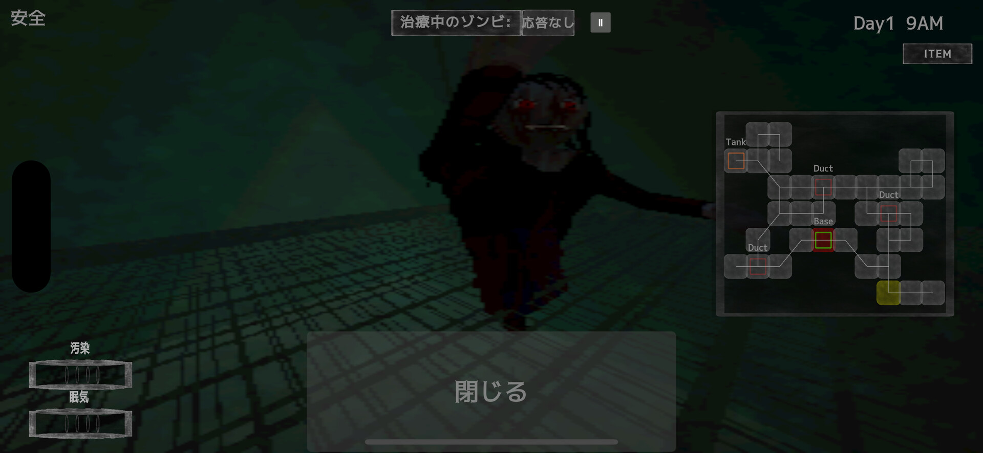 骸柵織 screenshot 3