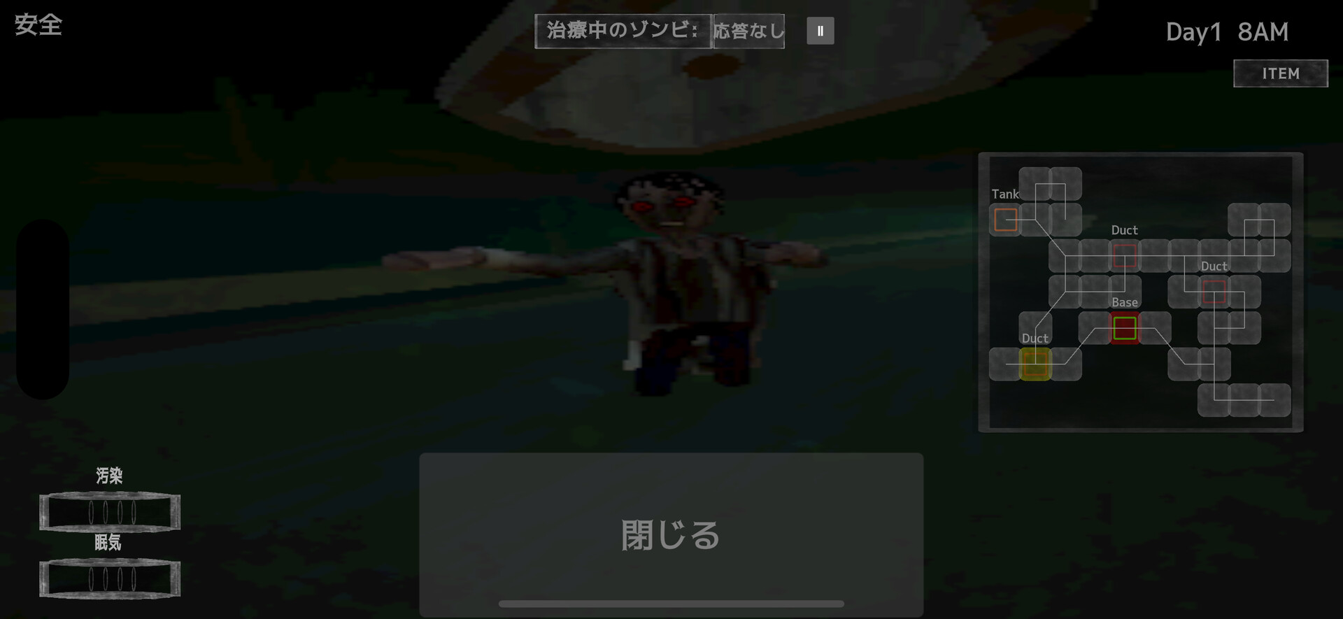 骸柵織 screenshot 2