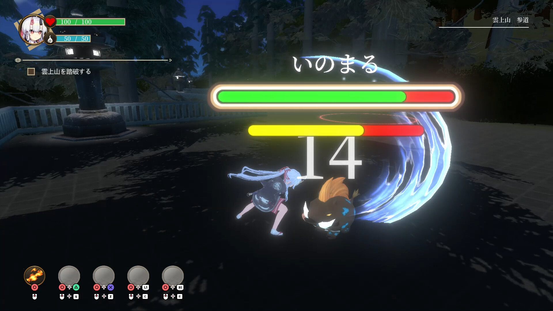 ONI-WARDEN screenshot 6