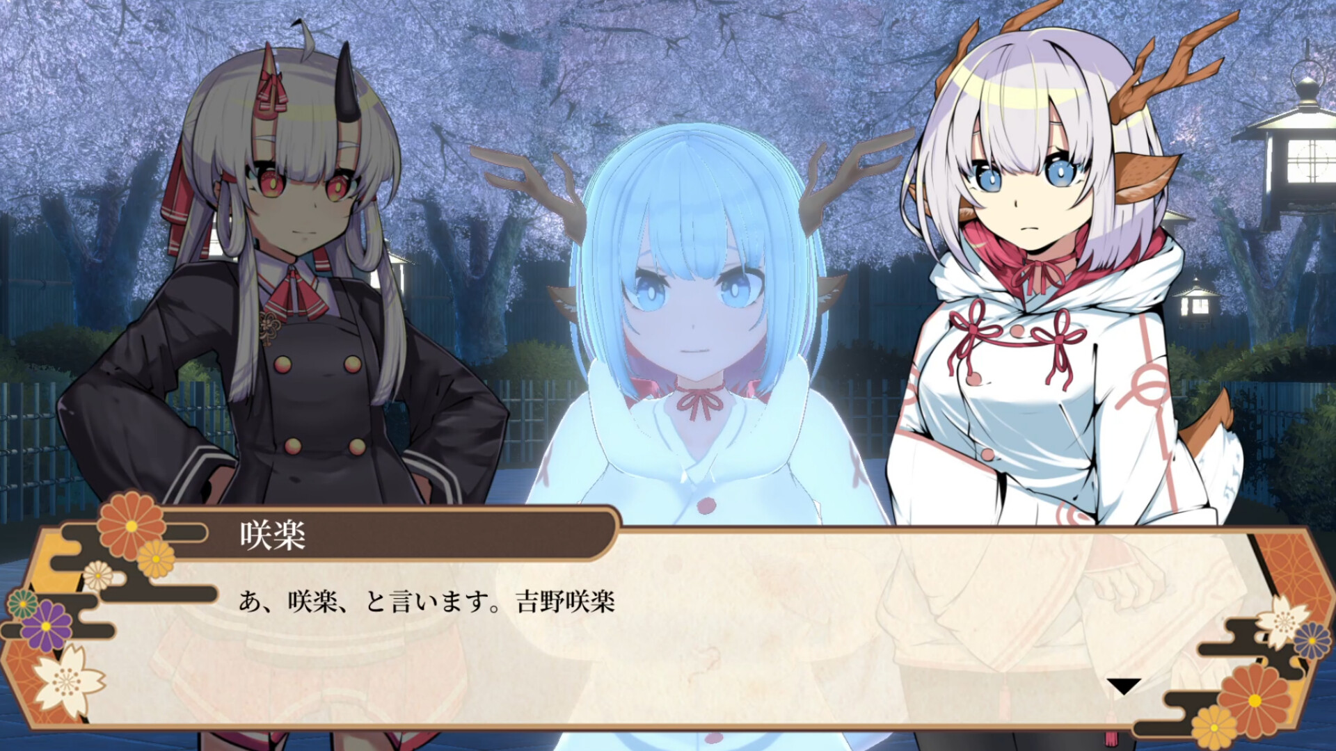 ONI-WARDEN screenshot 5