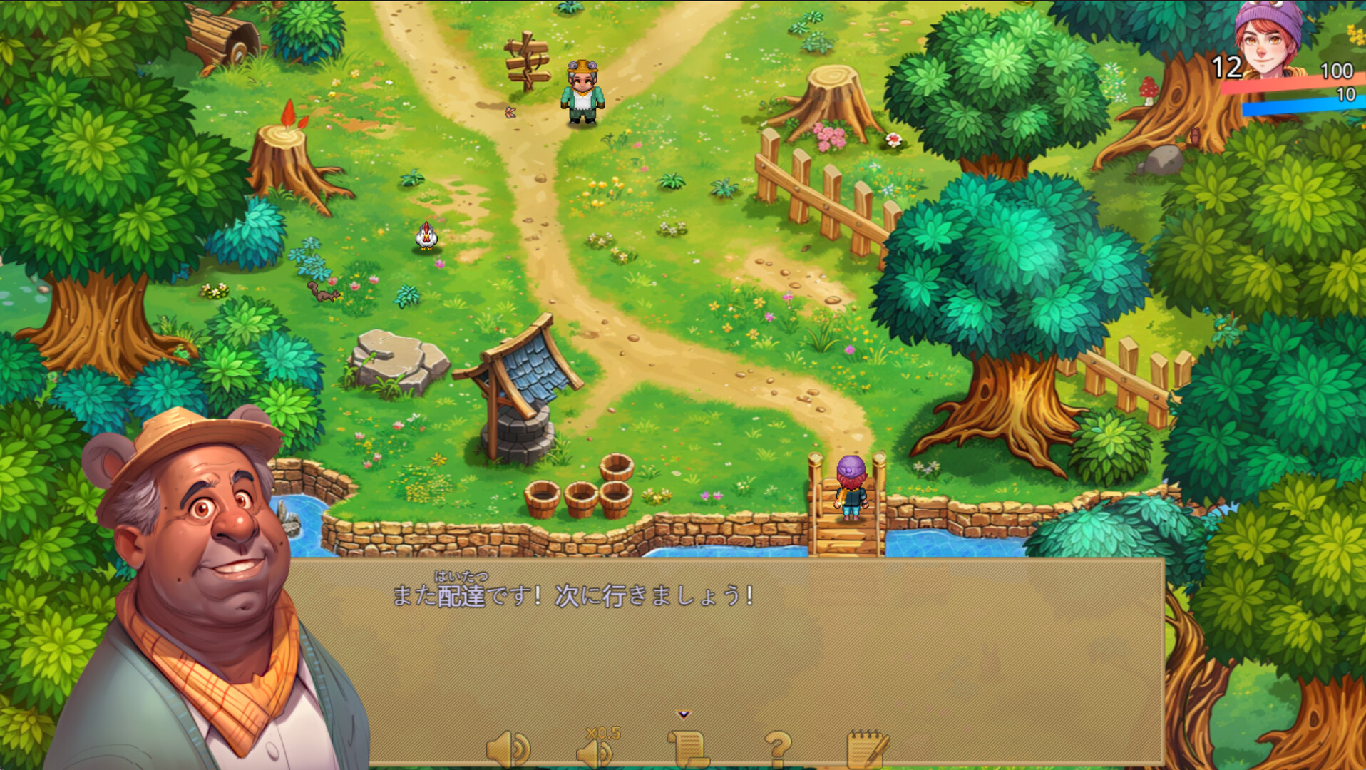 WonderLang Japanese screenshot 6