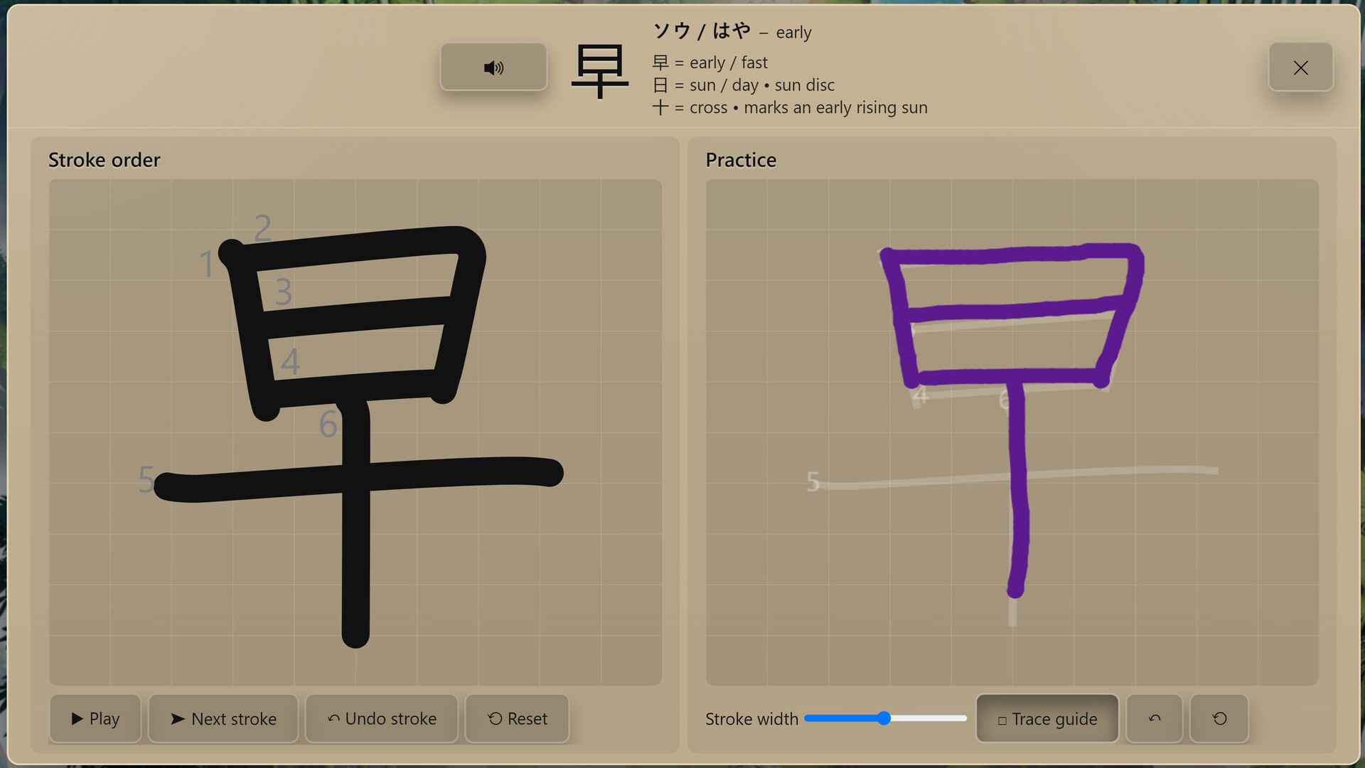 WonderLang Japanese screenshot 3