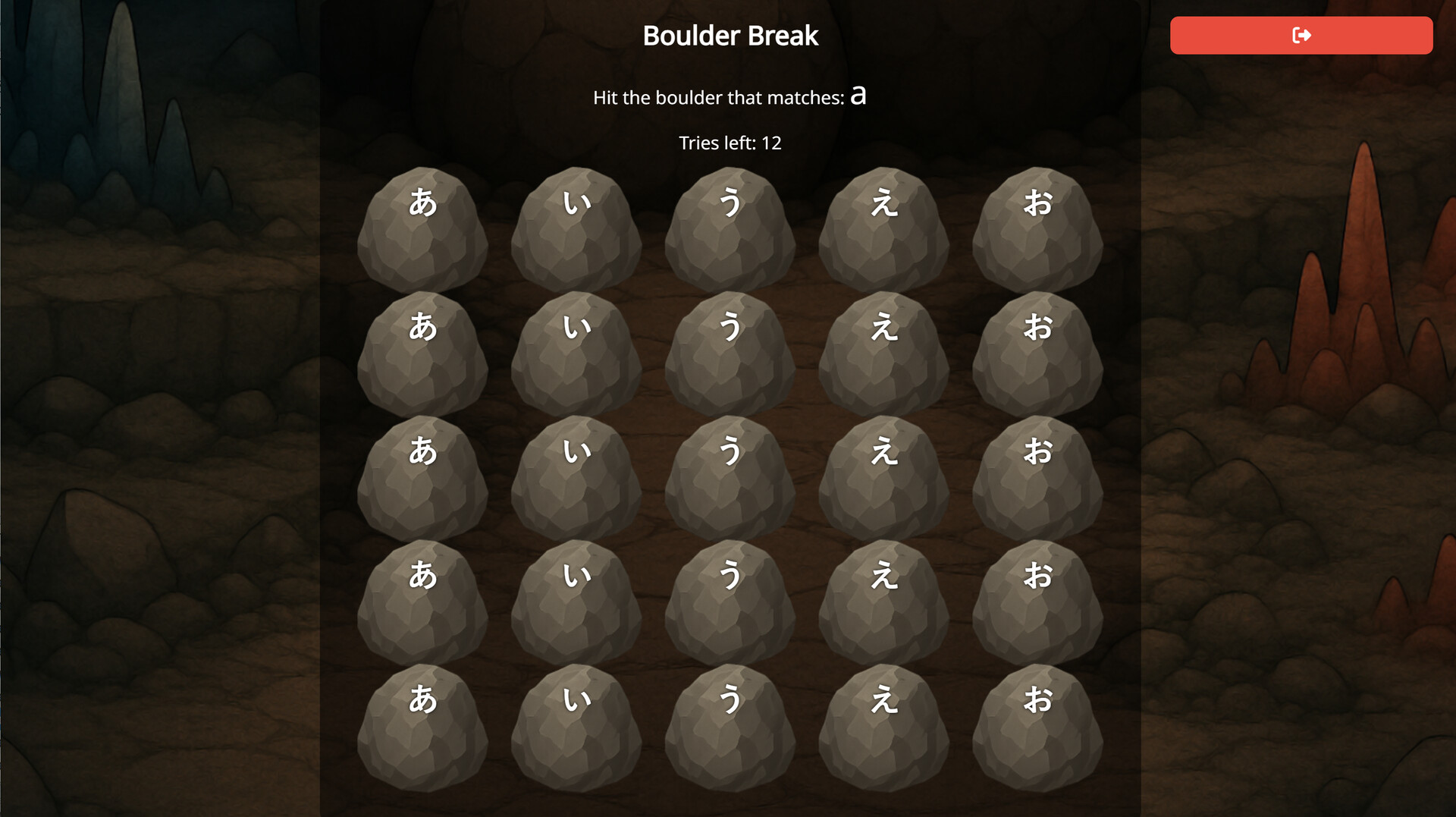 WonderLang Japanese screenshot 7