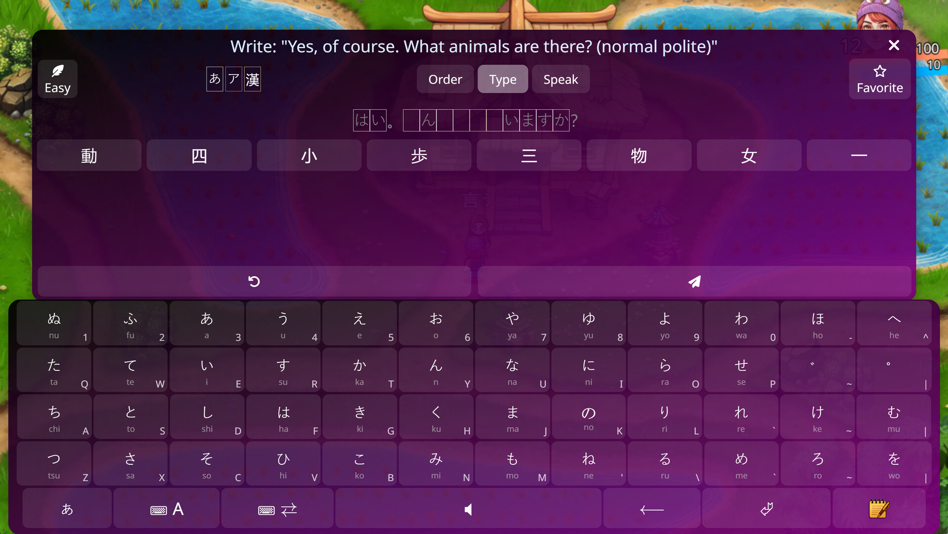 WonderLang Japanese screenshot 5