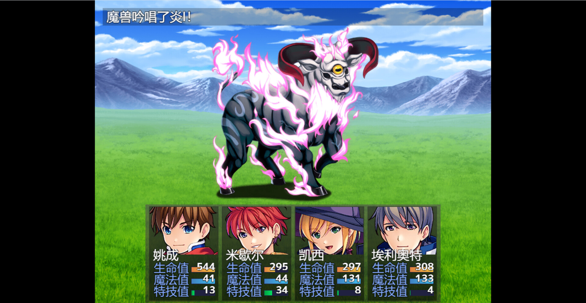 league of Y screenshot 4