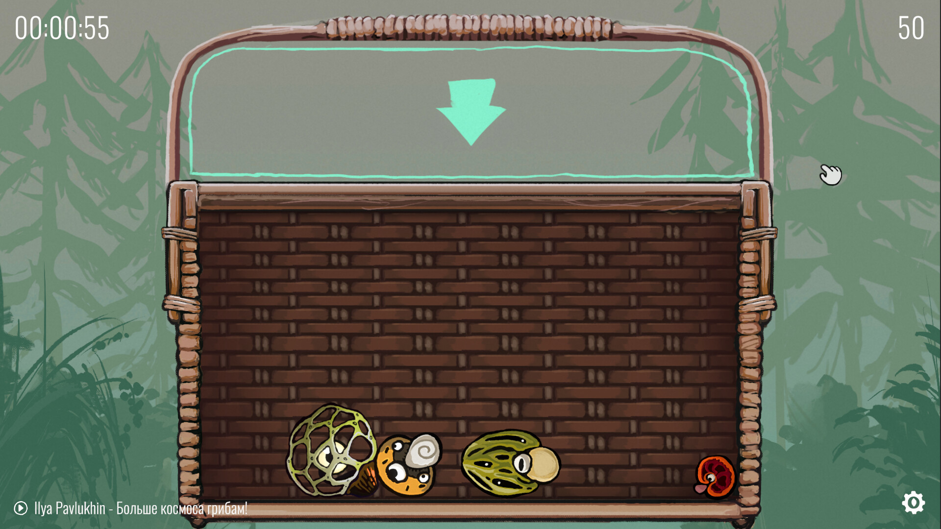 Pupupu screenshot 2