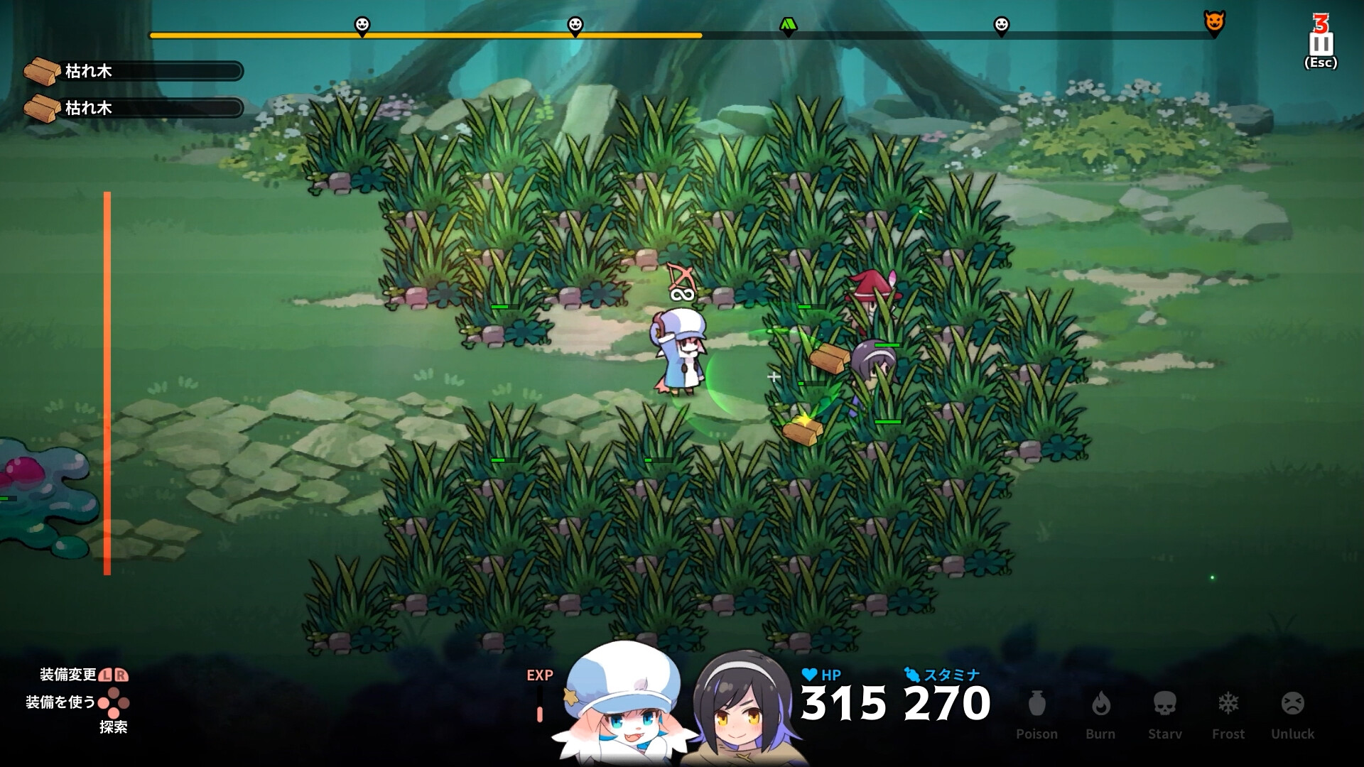 Abyss Kitchen screenshot 1