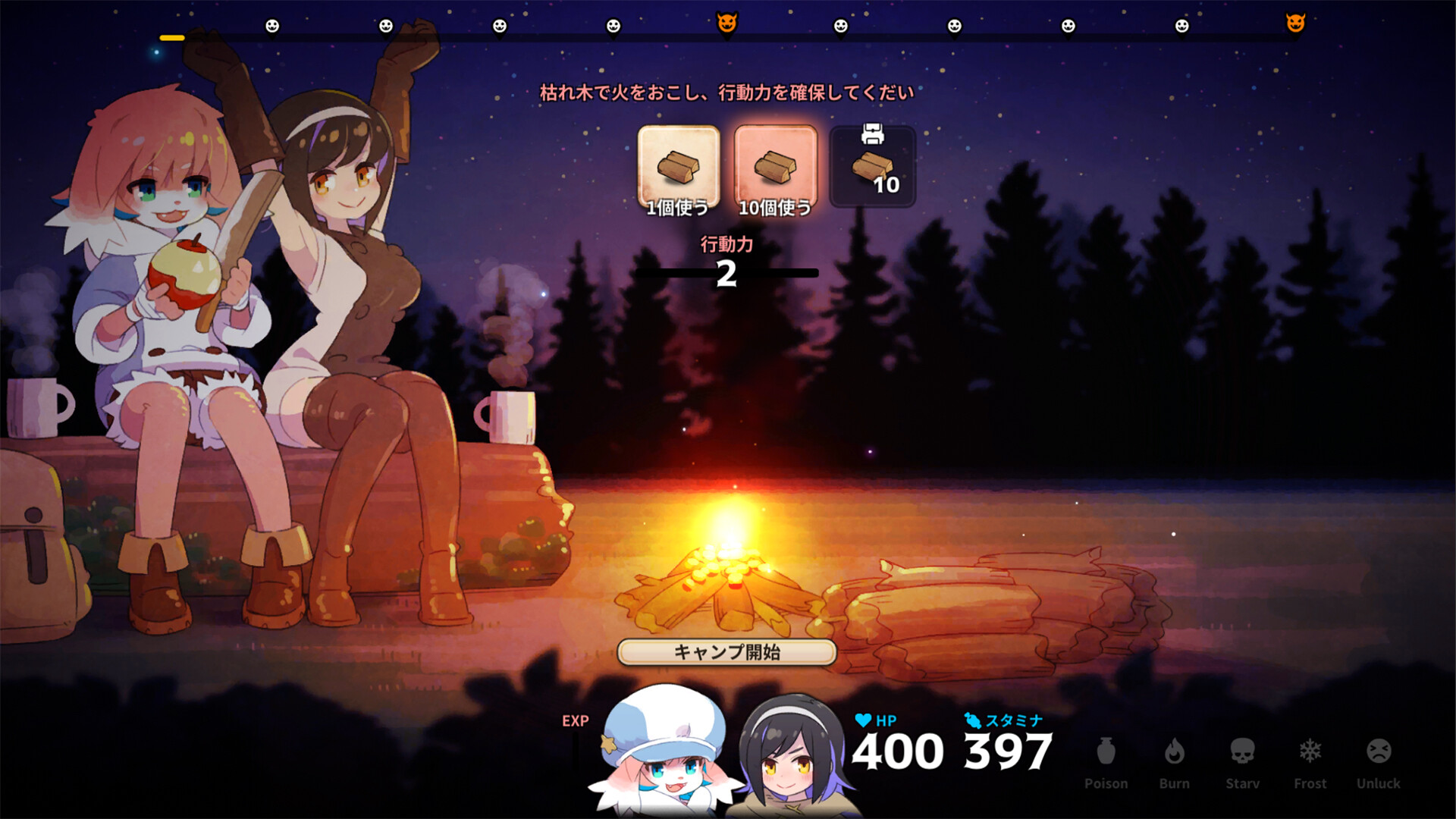 Abyss Kitchen screenshot 3