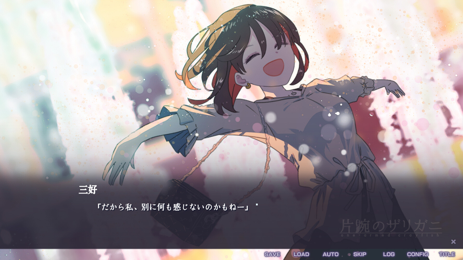 片腕のザリガニ - one-armed crayfish screenshot 6