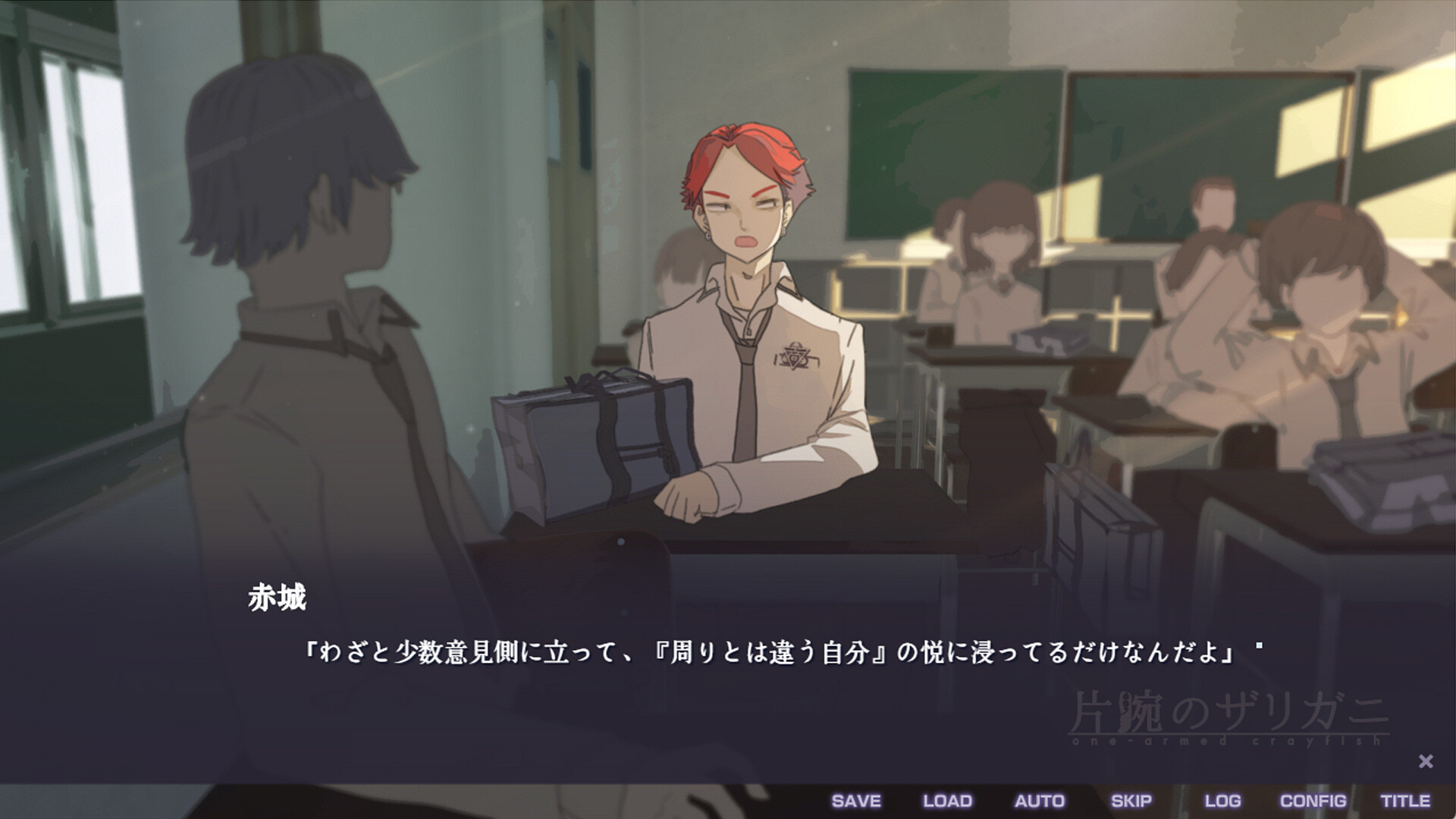 片腕のザリガニ - one-armed crayfish screenshot 2