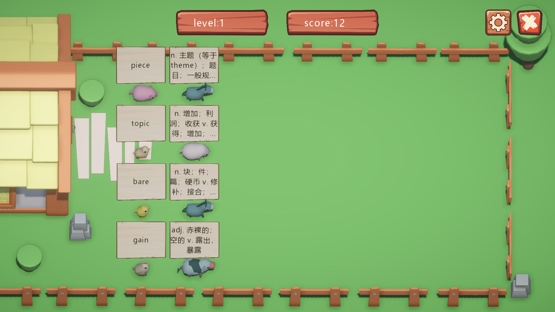单词农场 screenshot 4