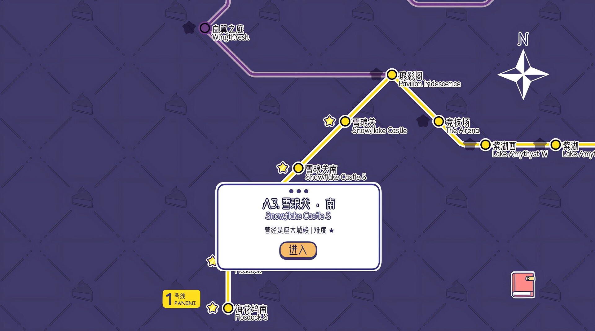 烟花自动机 - Firework Automata screenshot 6