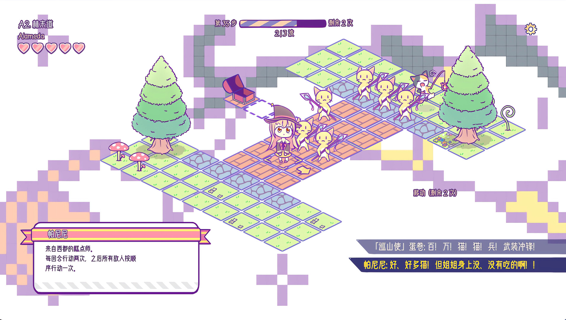 烟花自动机 - Firework Automata screenshot 1