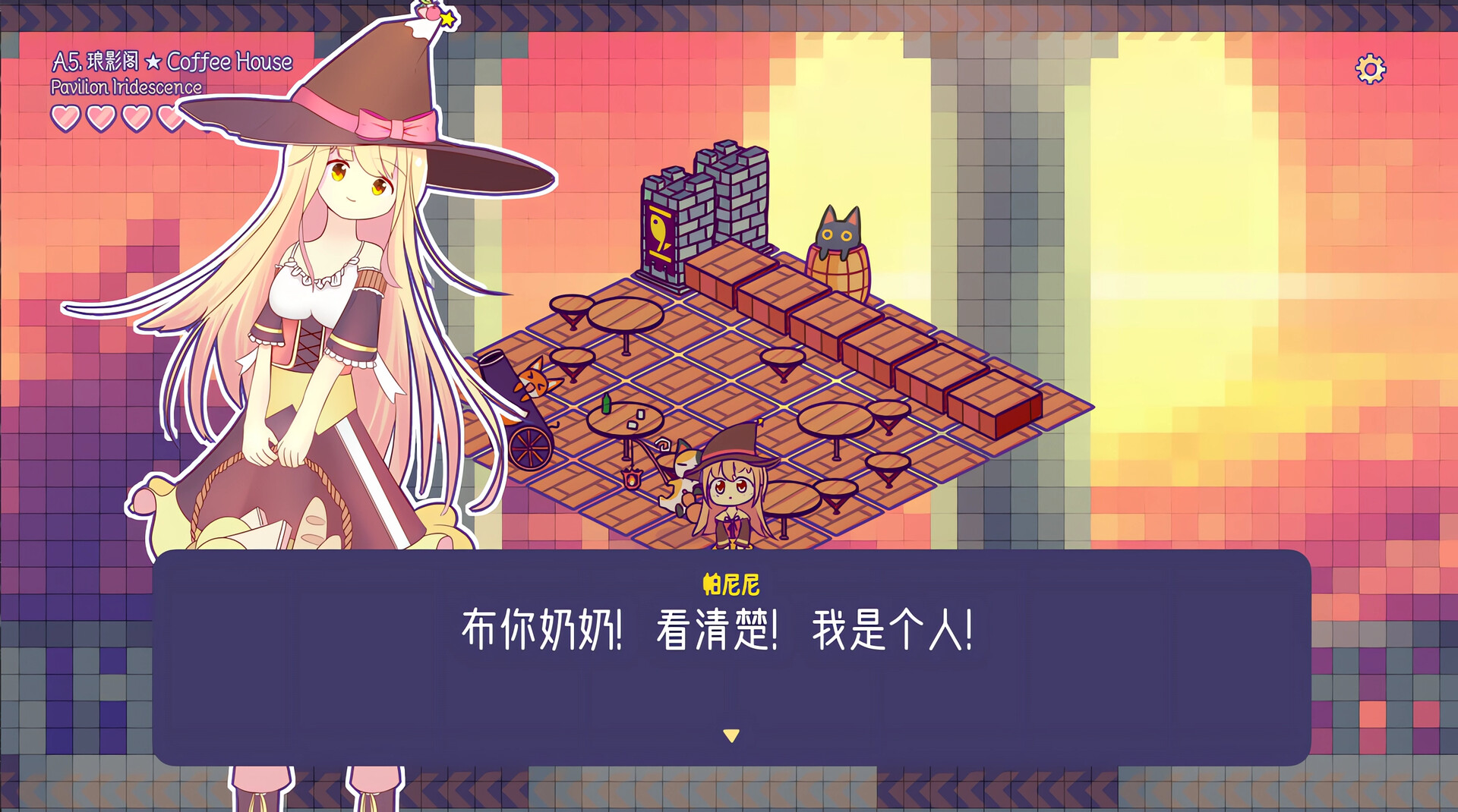 烟花自动机 - Firework Automata screenshot 3