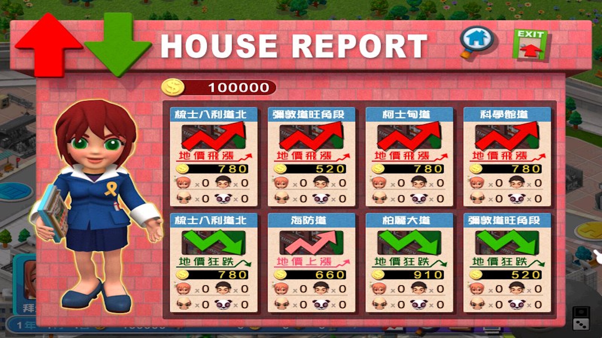 香港地產王 screenshot 6