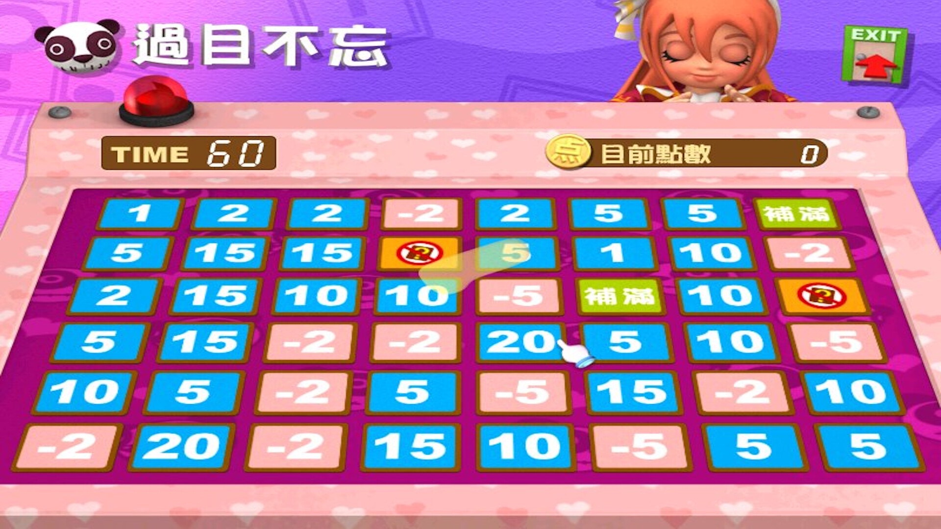 香港地產王 screenshot 5