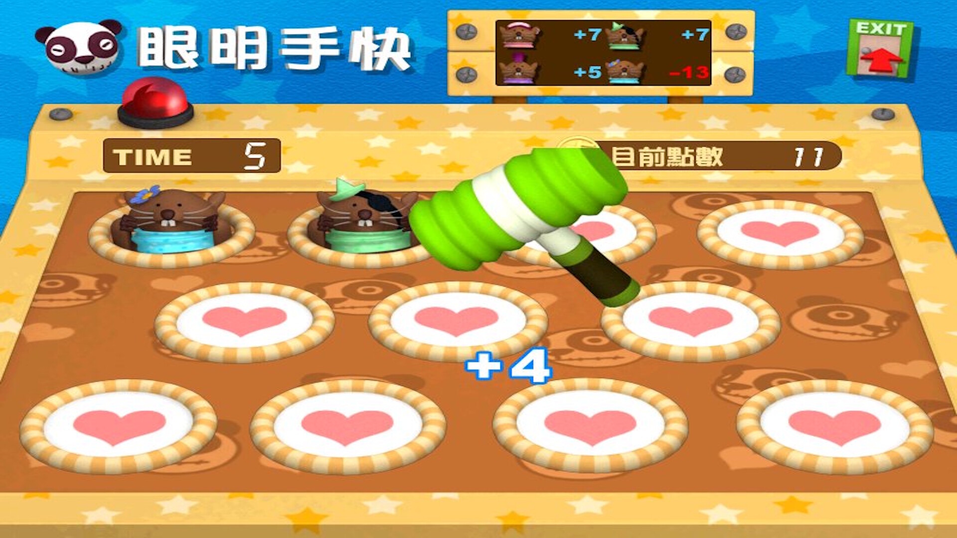 香港地產王 screenshot 4