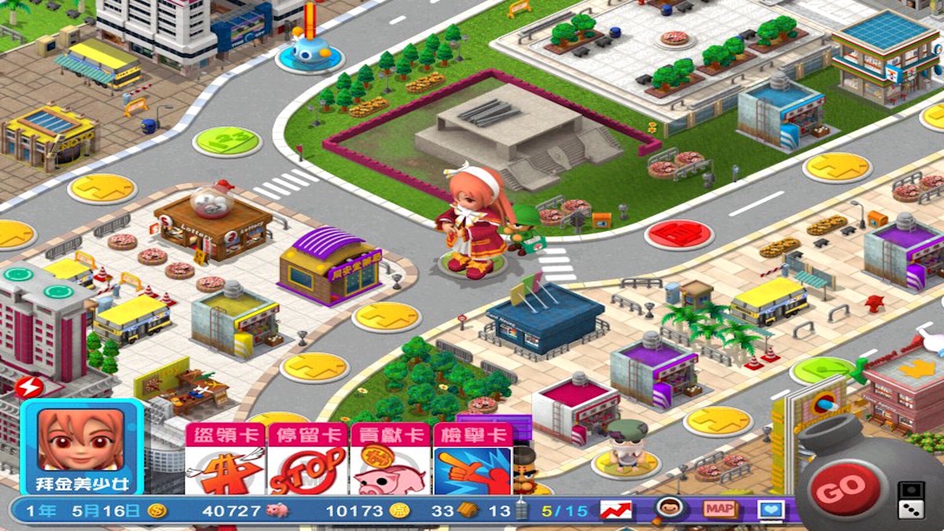 香港地產王 screenshot 7