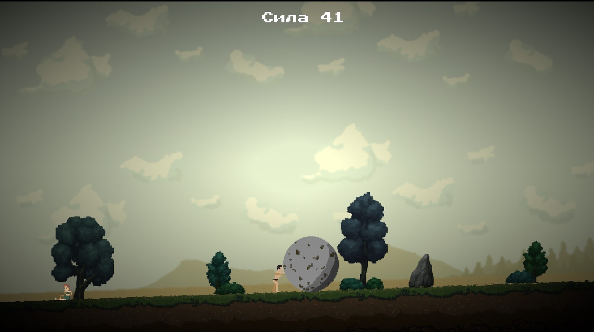 The Sisyphus journey screenshot 3