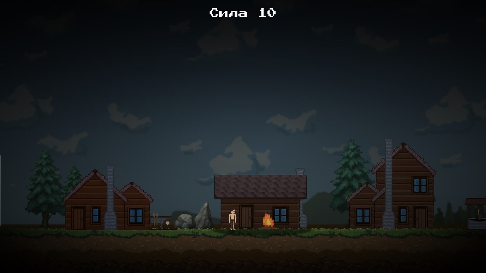 The Sisyphus journey screenshot 5