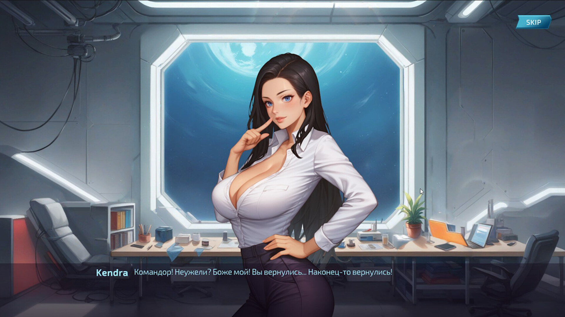 Lust Horizon π screenshot 9