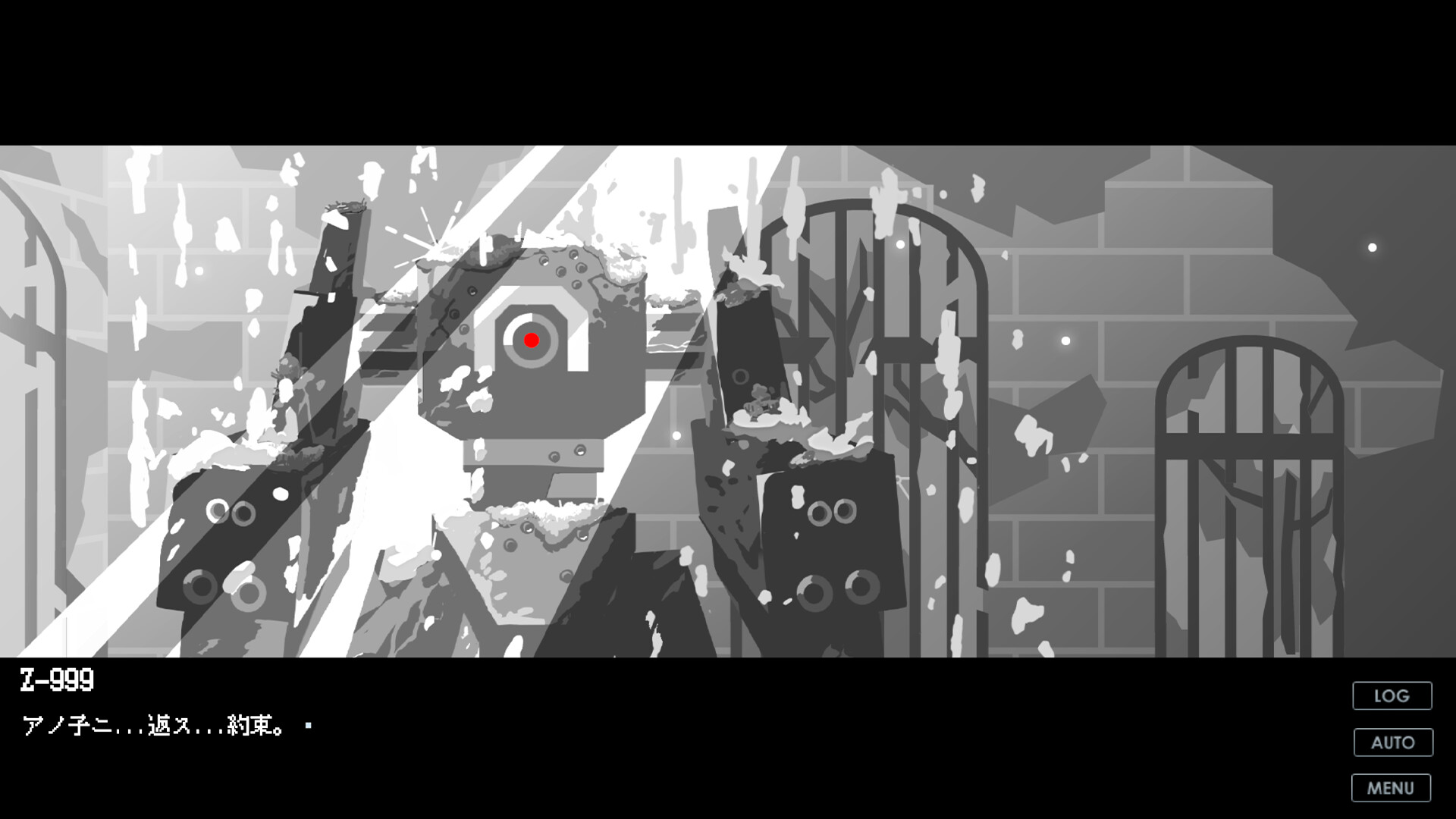 終末メイドロイド screenshot 2