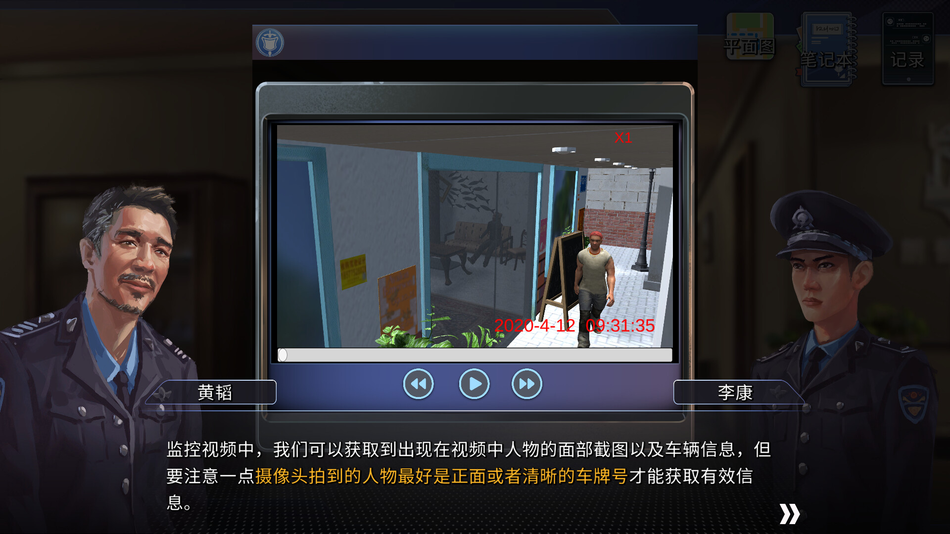 File Tricks screenshot 4
