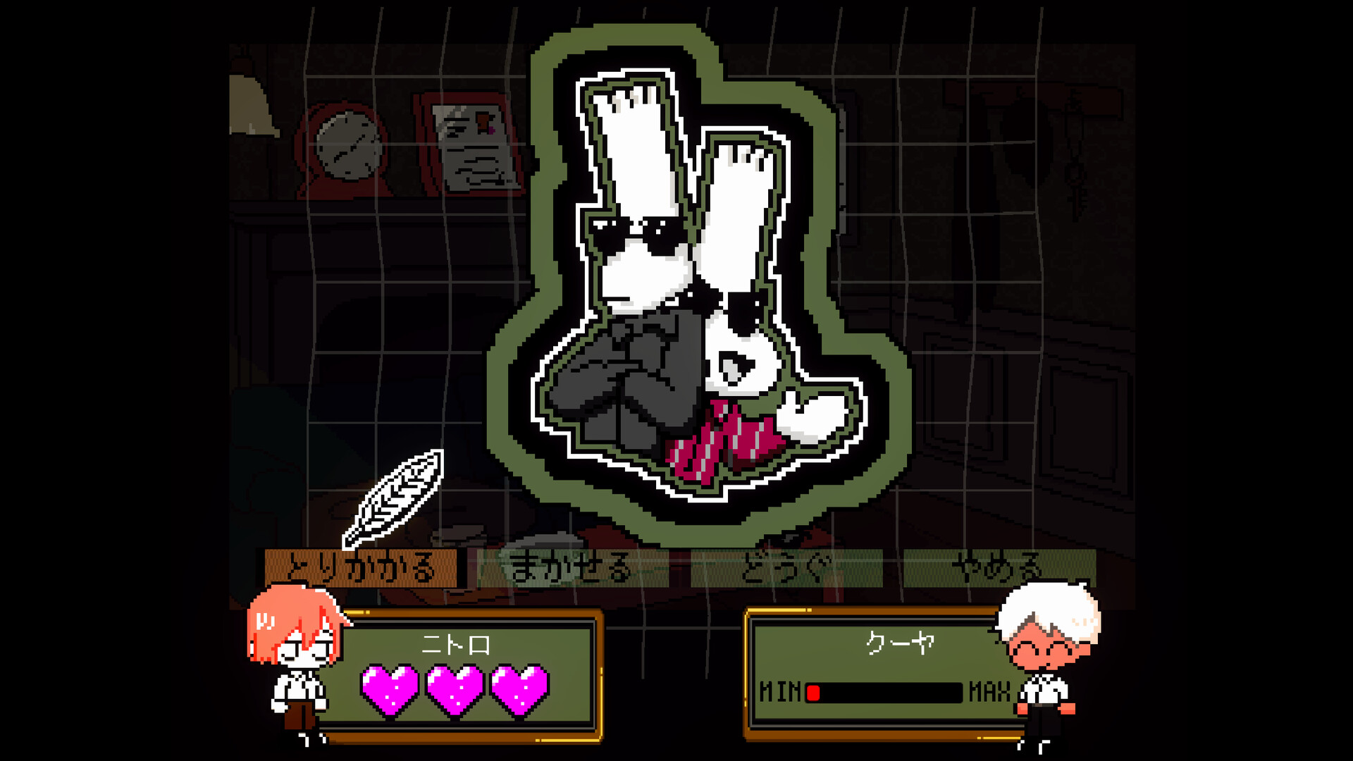 PLEASE KNOCK: The Sloppy Researcher's Life screenshot 3