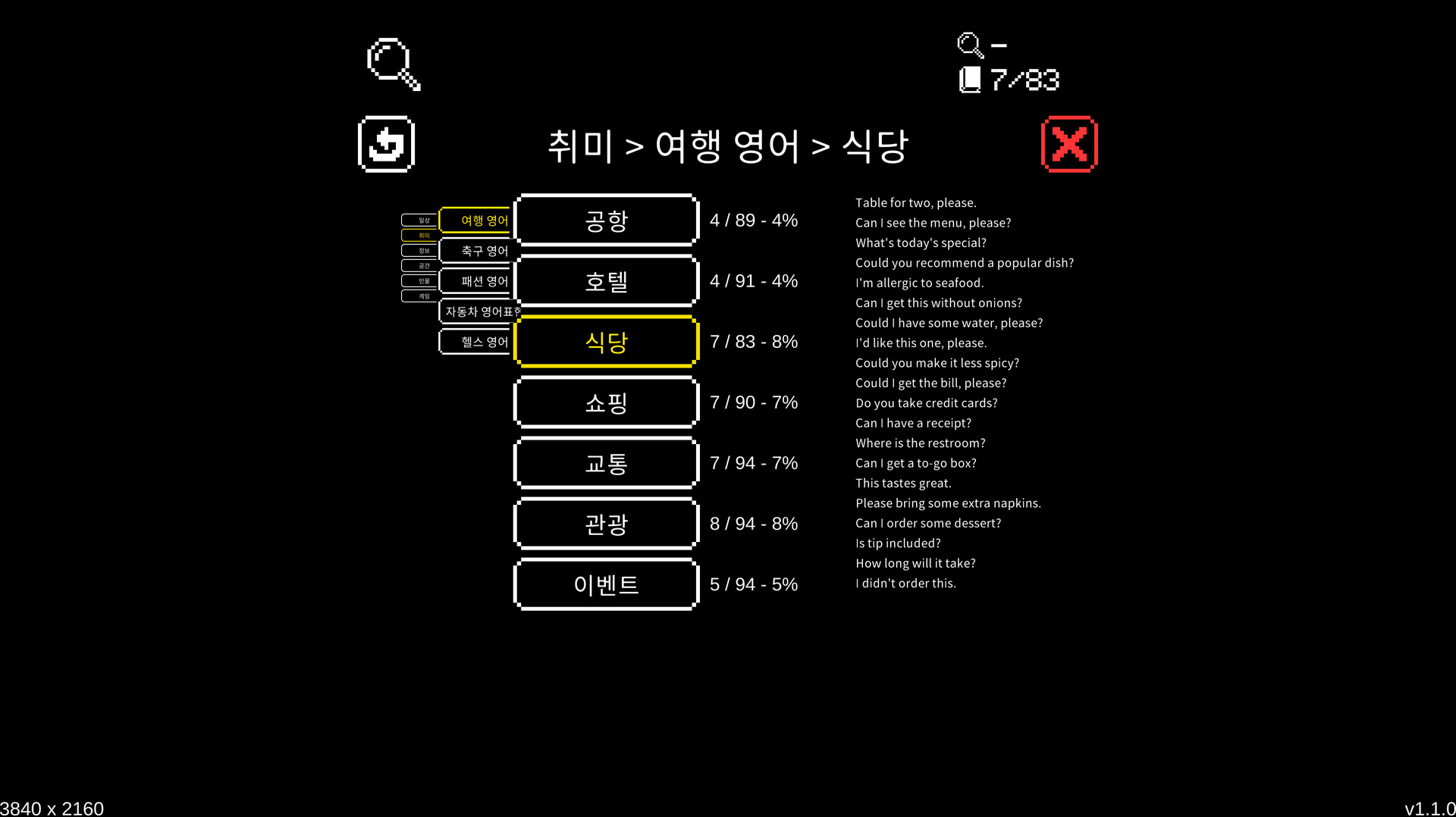 Hero Hellspawn - Roguelite English Learning Game screenshot 7