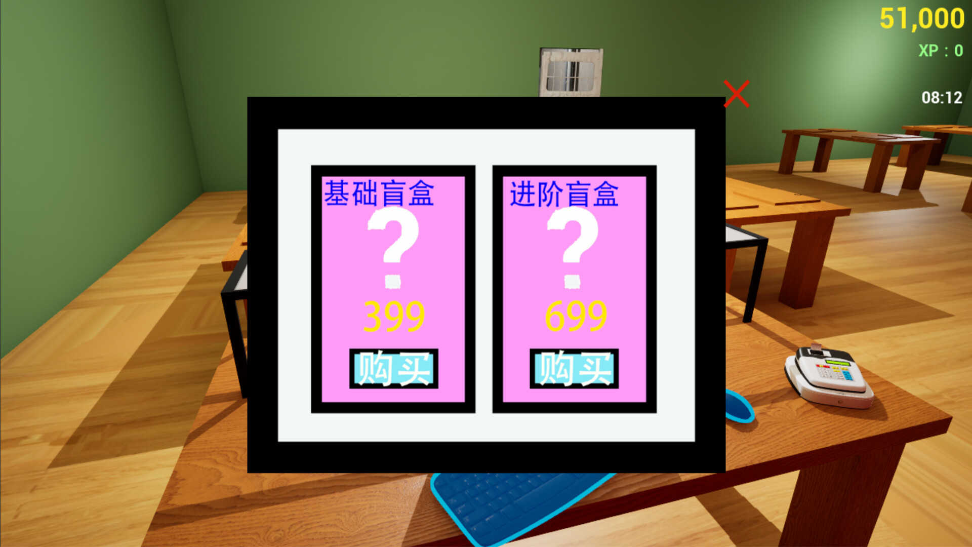 Legendary mobile phone store simulator screenshot 8
