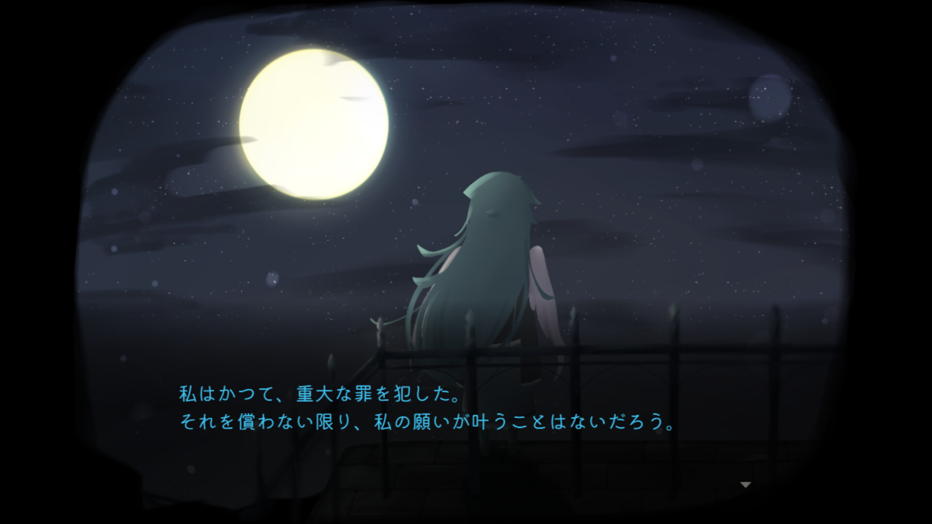 ホロウソロウ screenshot 2